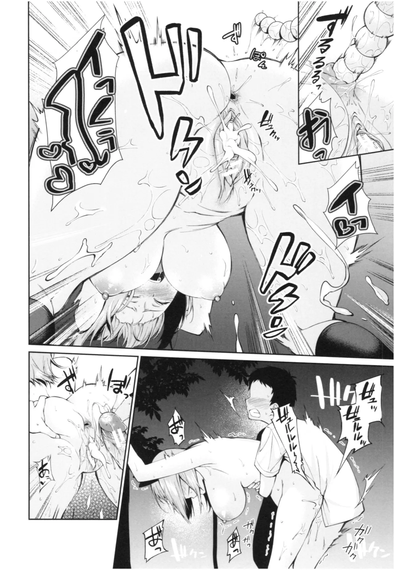 Page 152