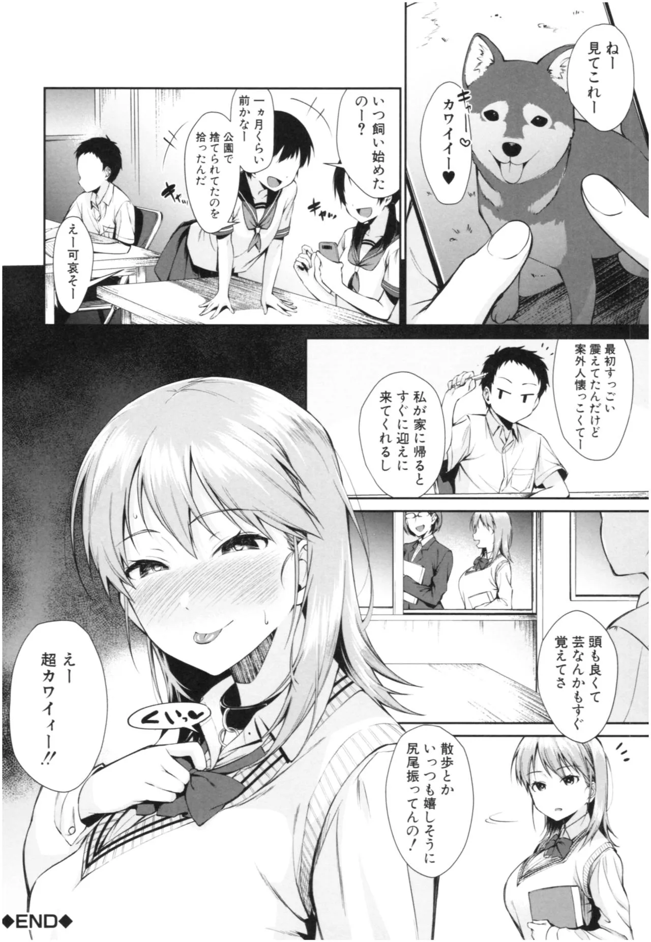 Page 158