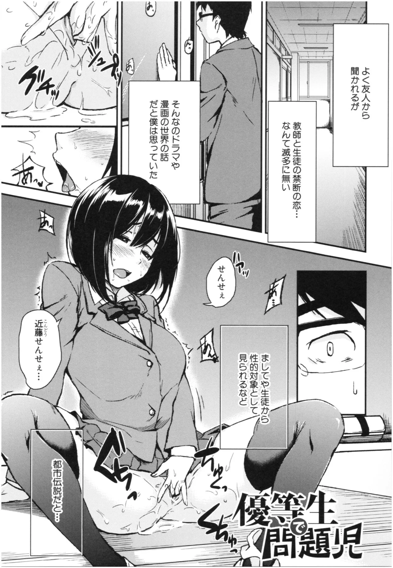 Page 159