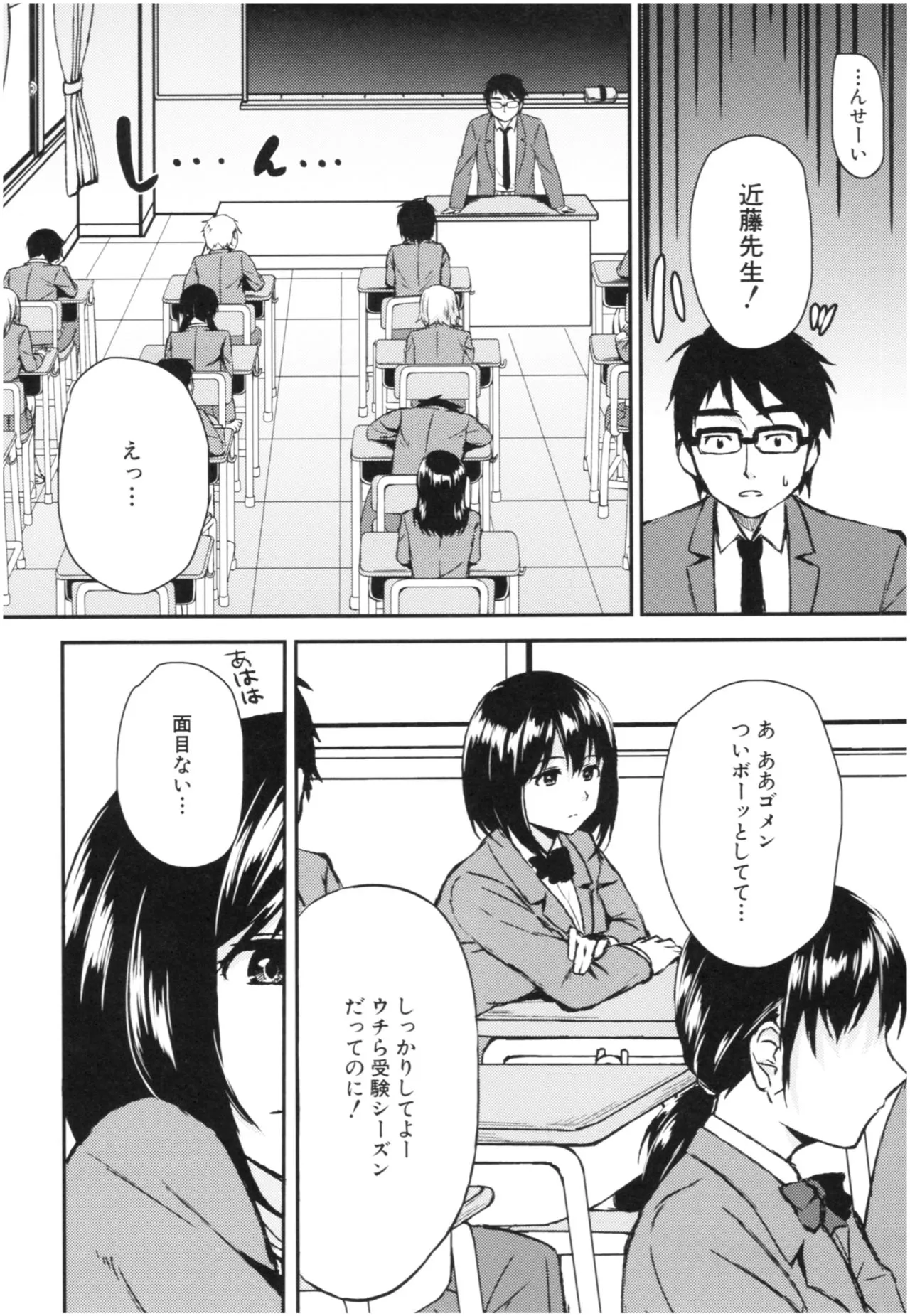 Page 162
