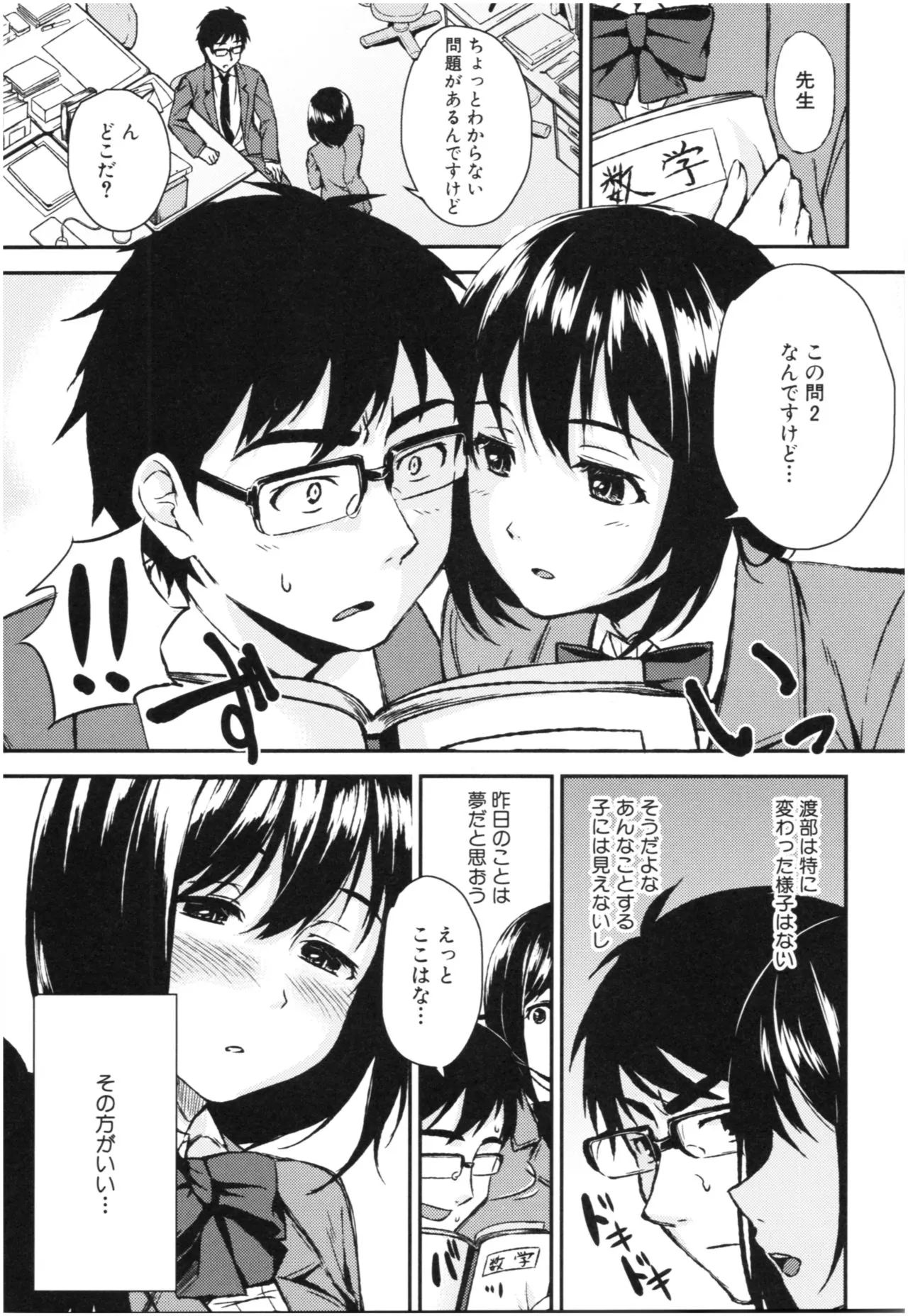 Page 163