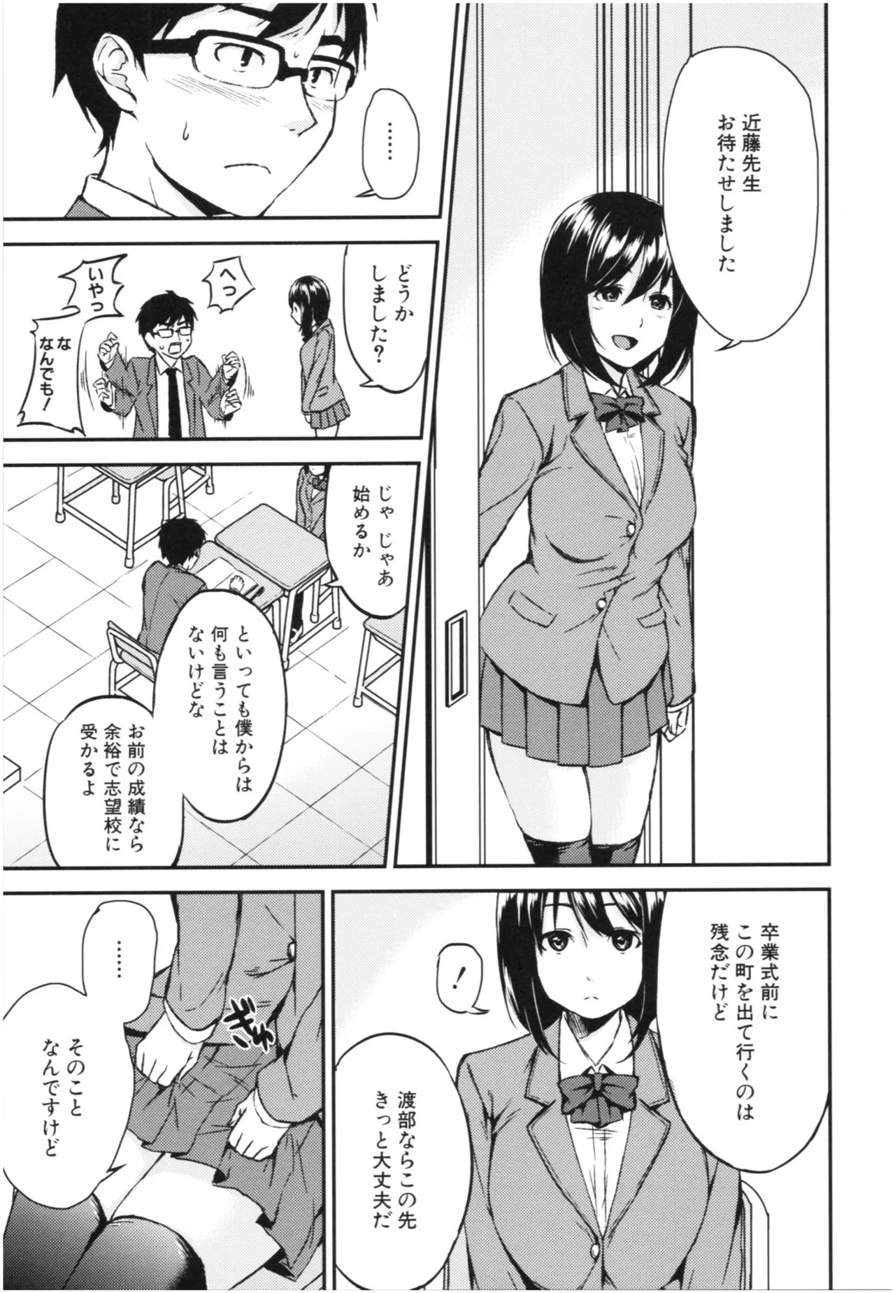 Page 169