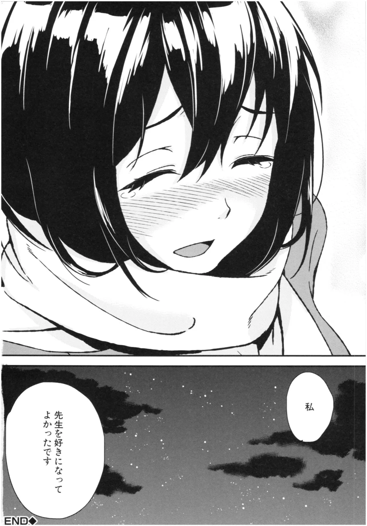 Page 198