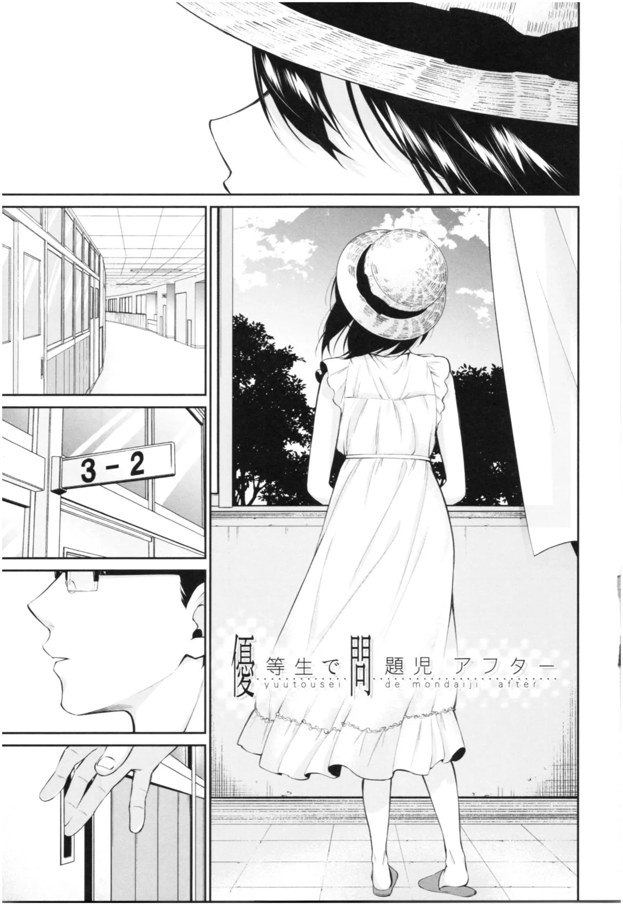Page 199
