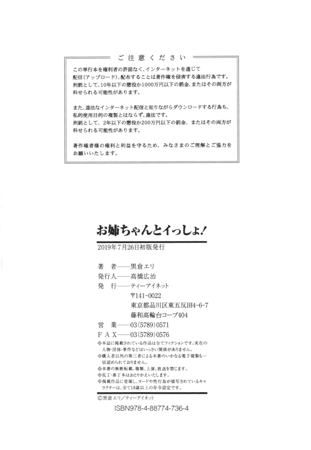 Page 202