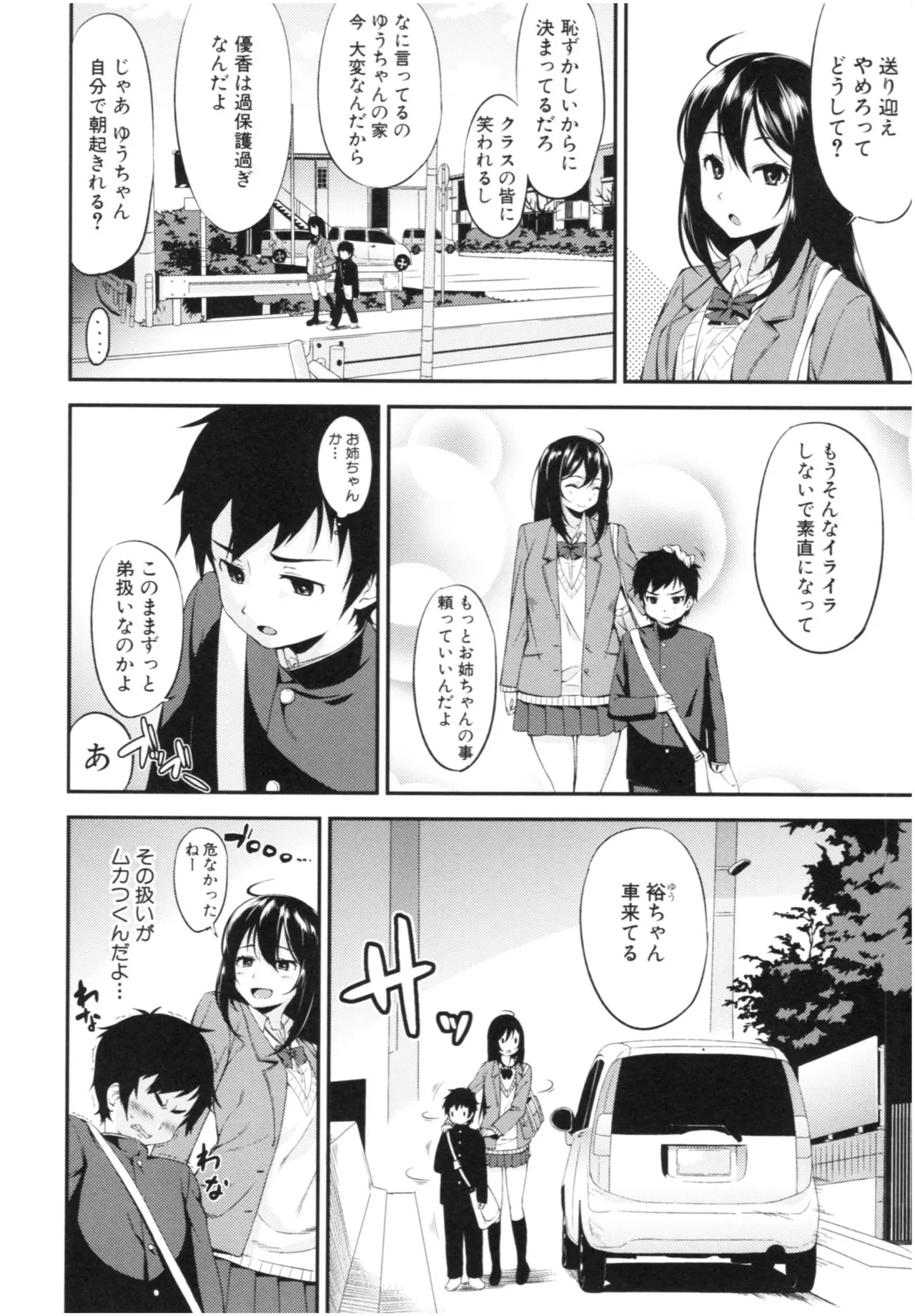 Page 88