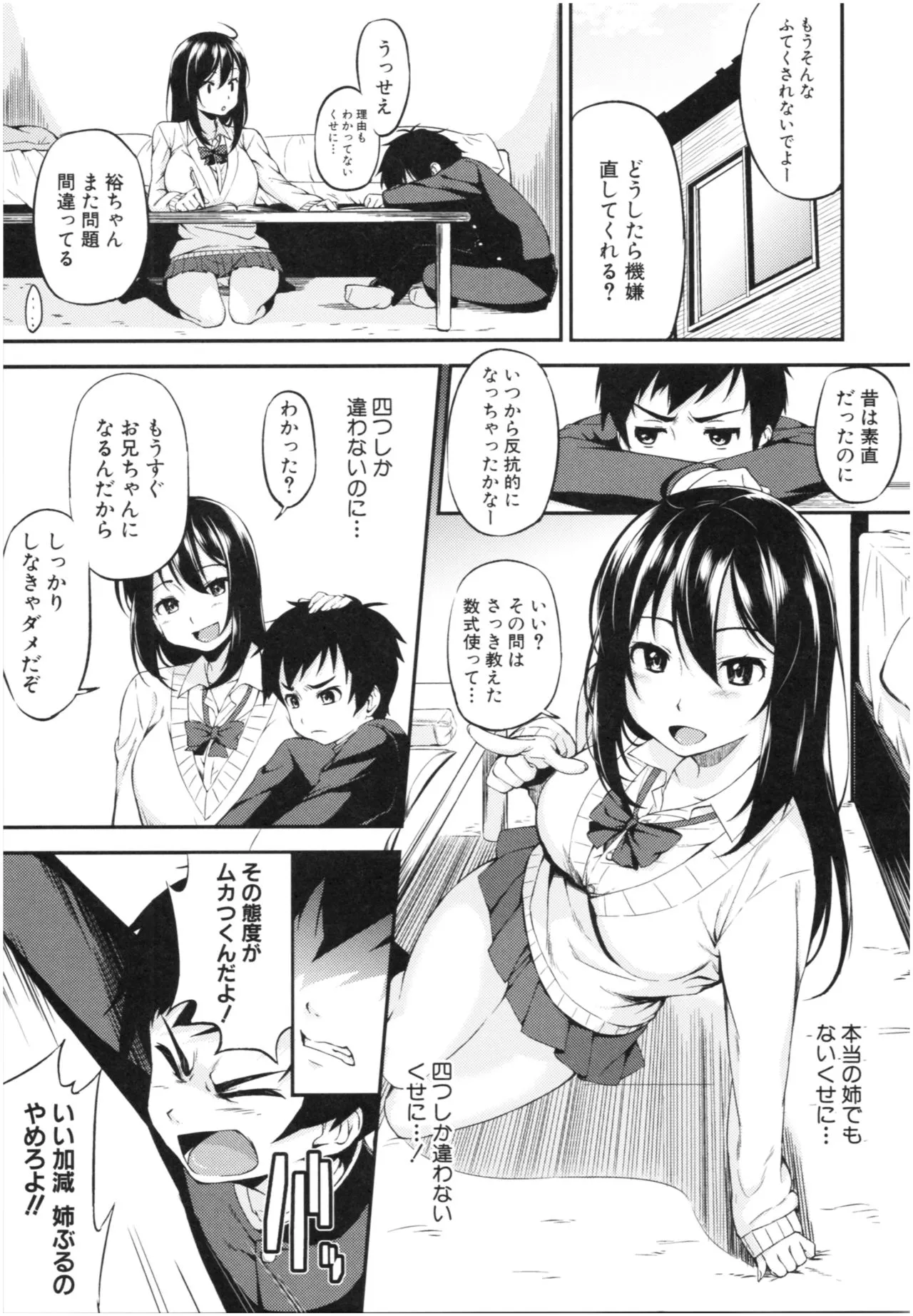 Page 91