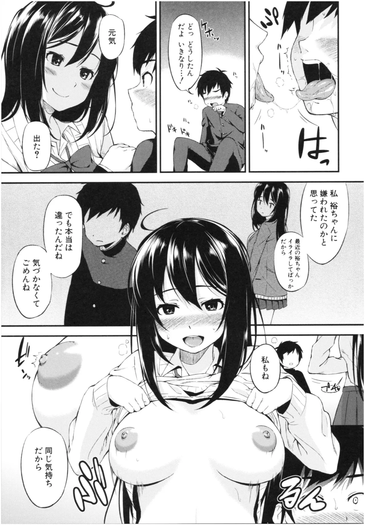 Page 95