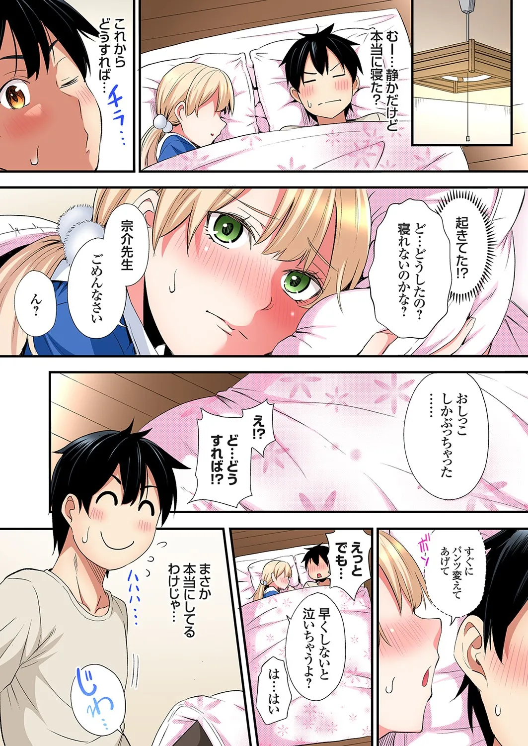 Page 336