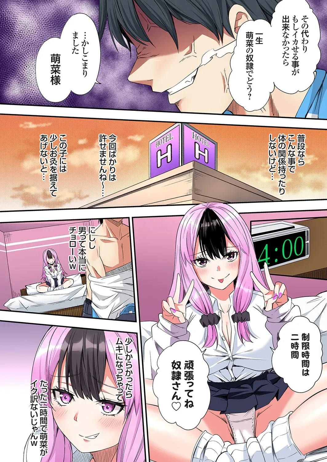 Page 387