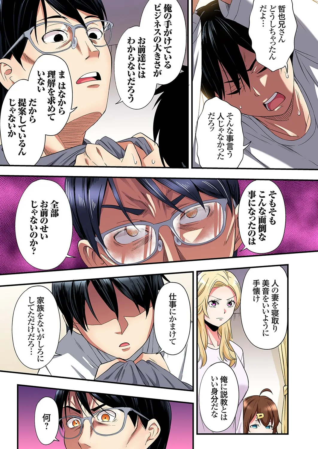 Page 503