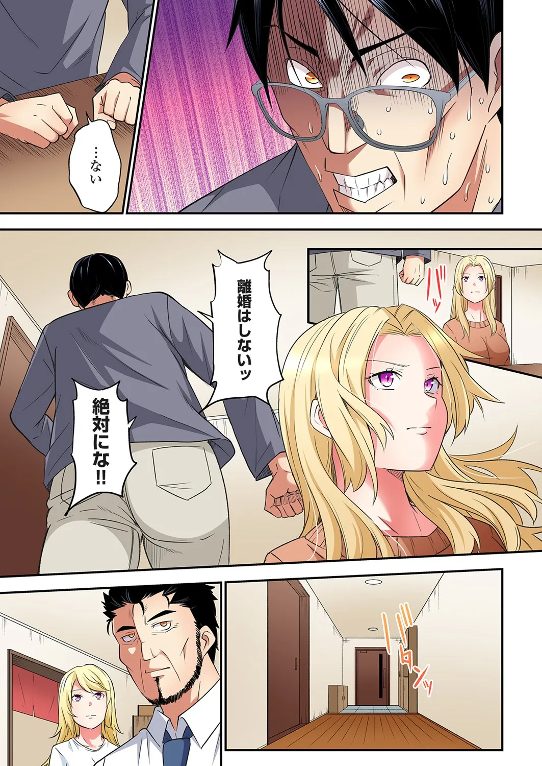 Page 555