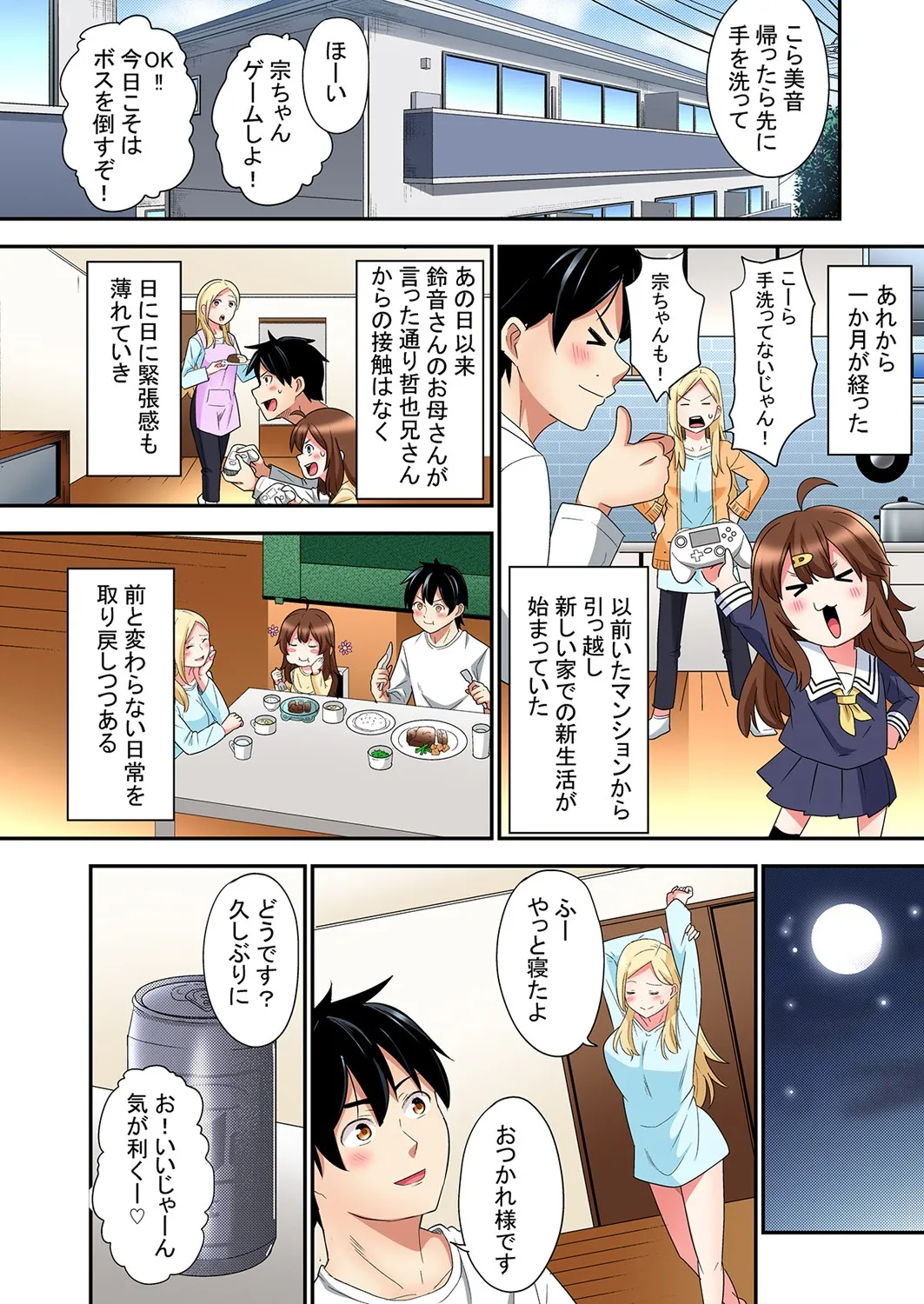 Page 558