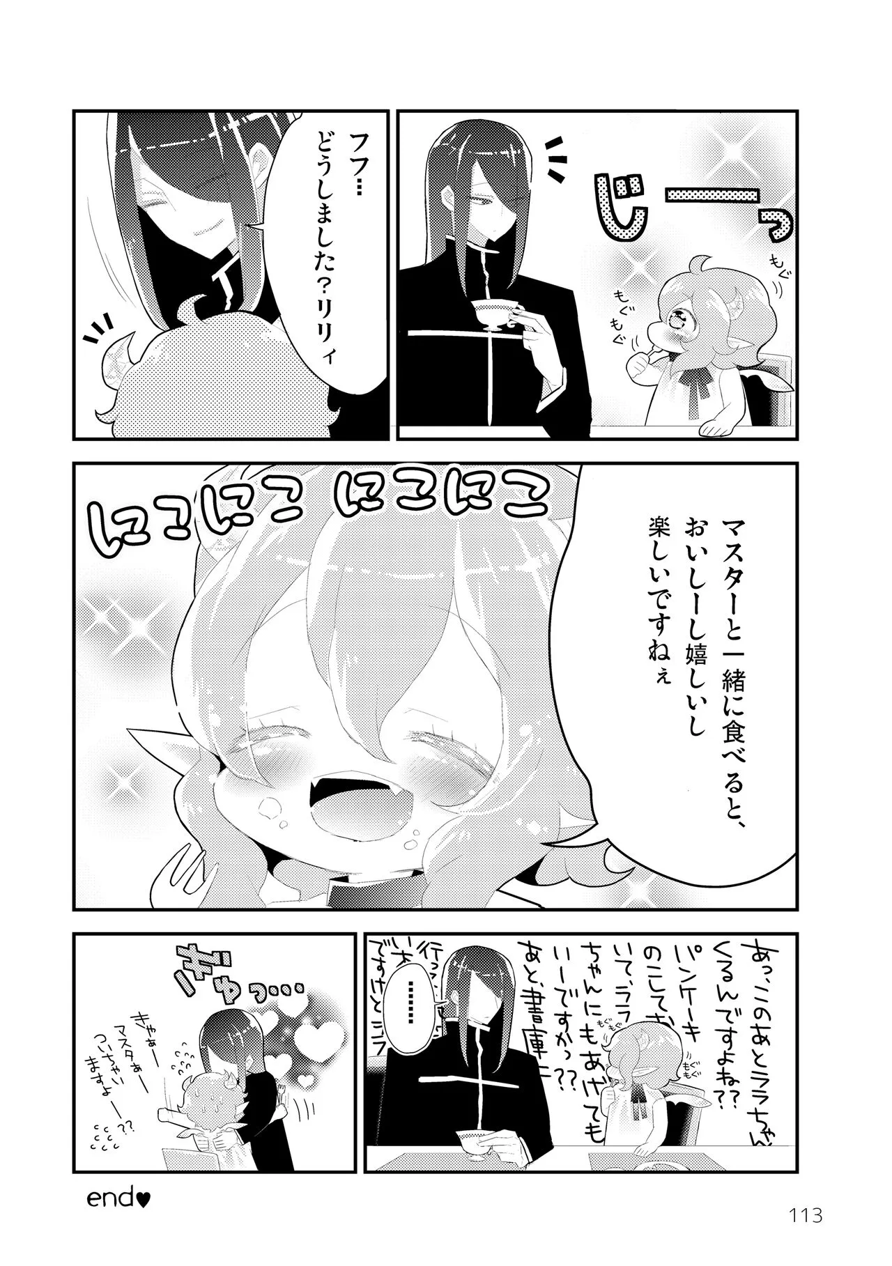 Page 114