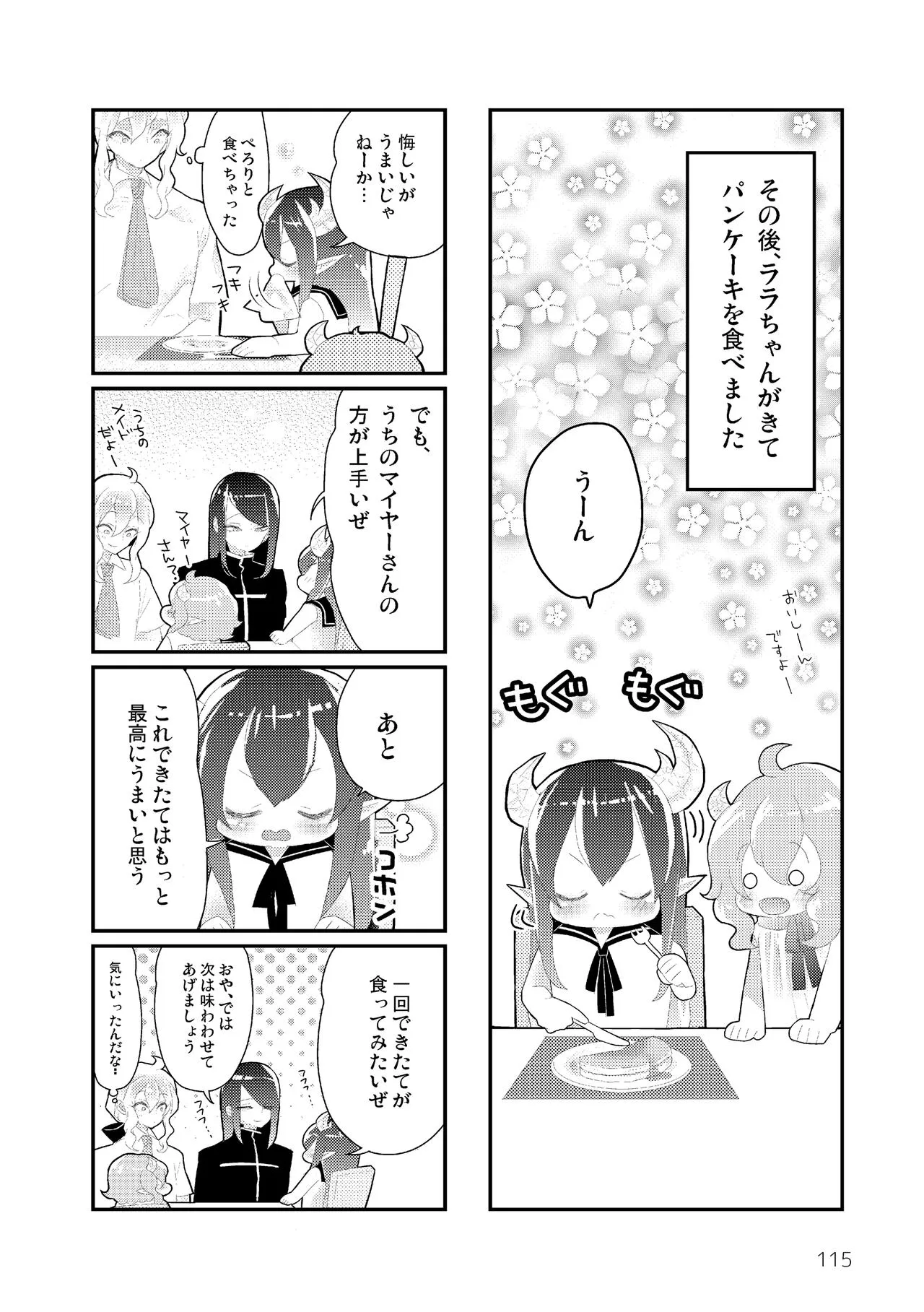 Page 116