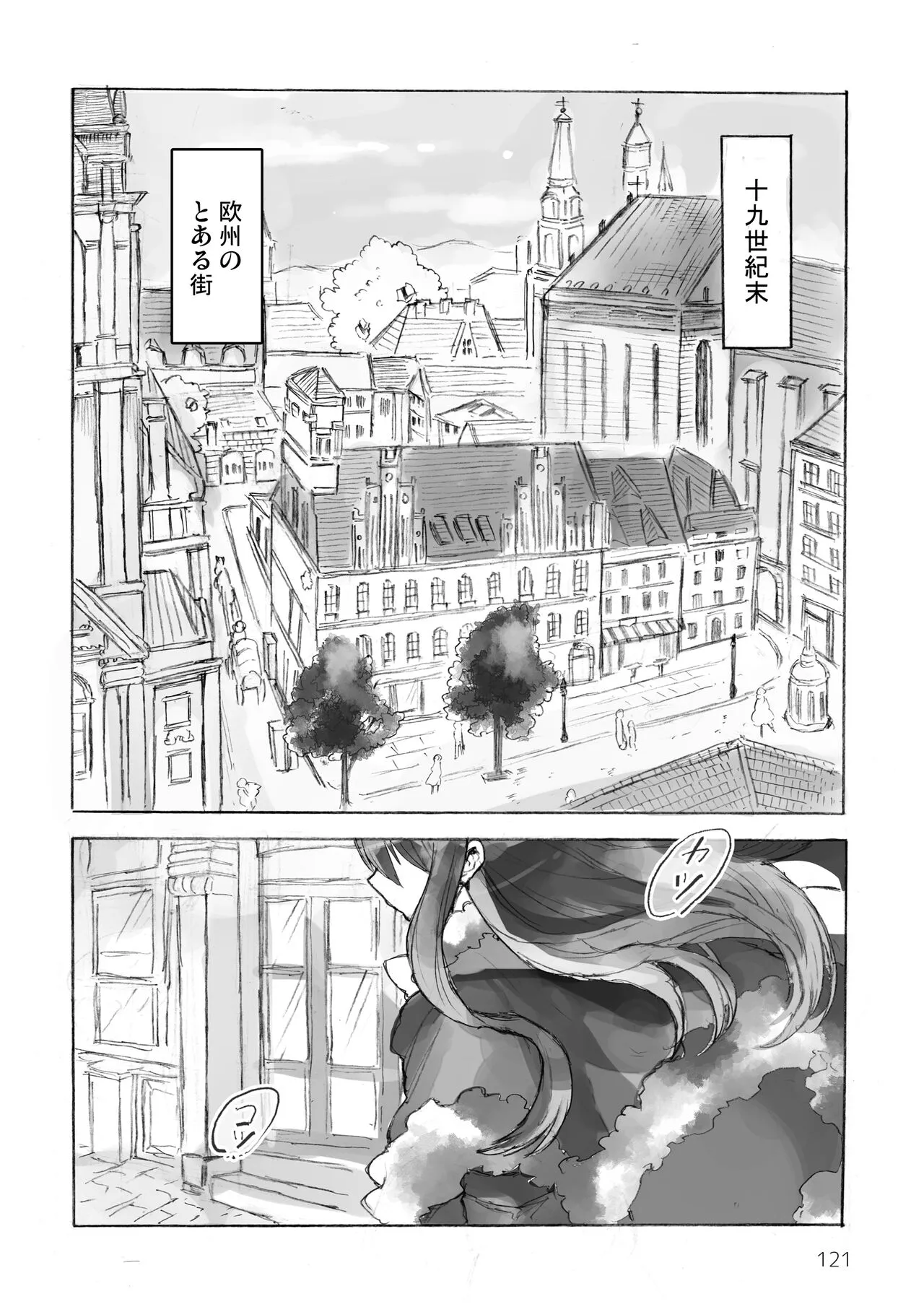 Page 122
