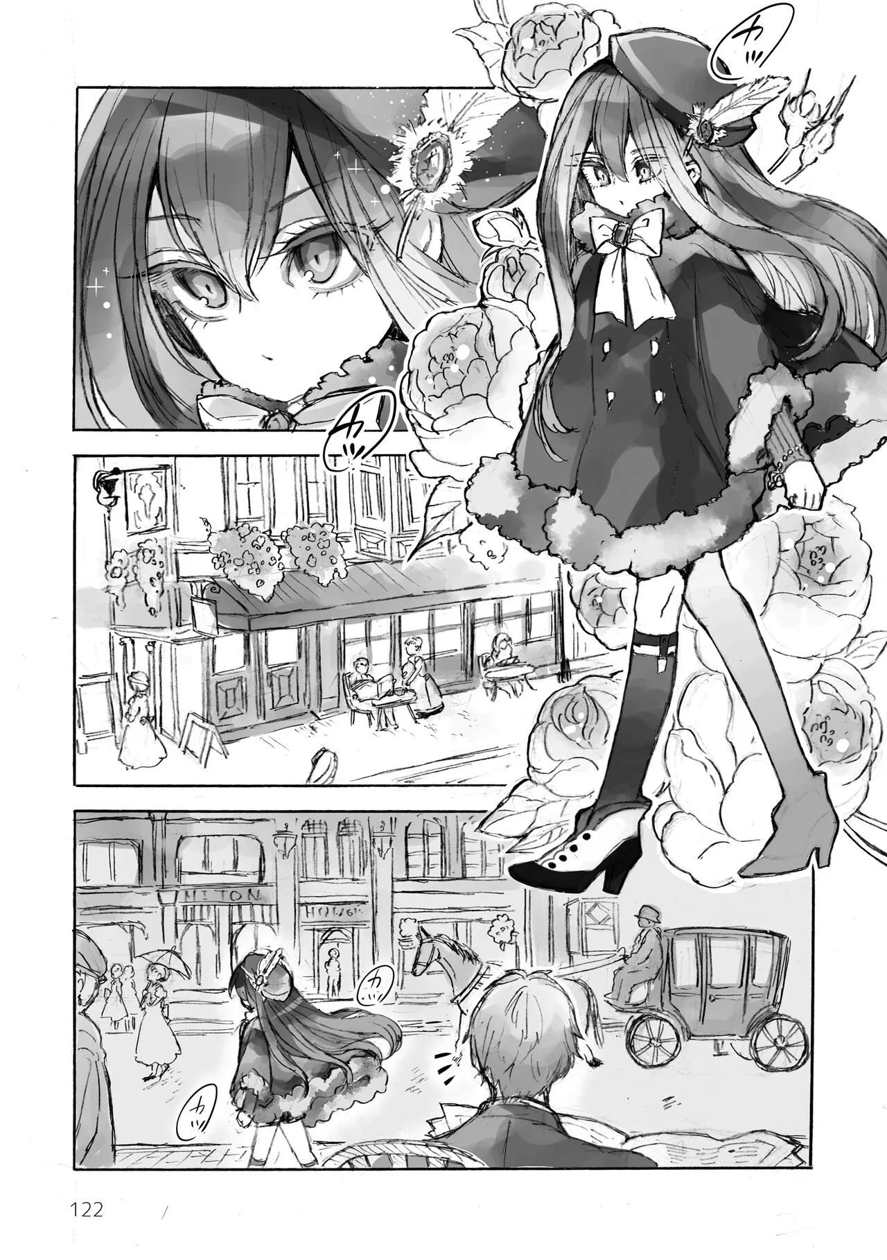 Page 123