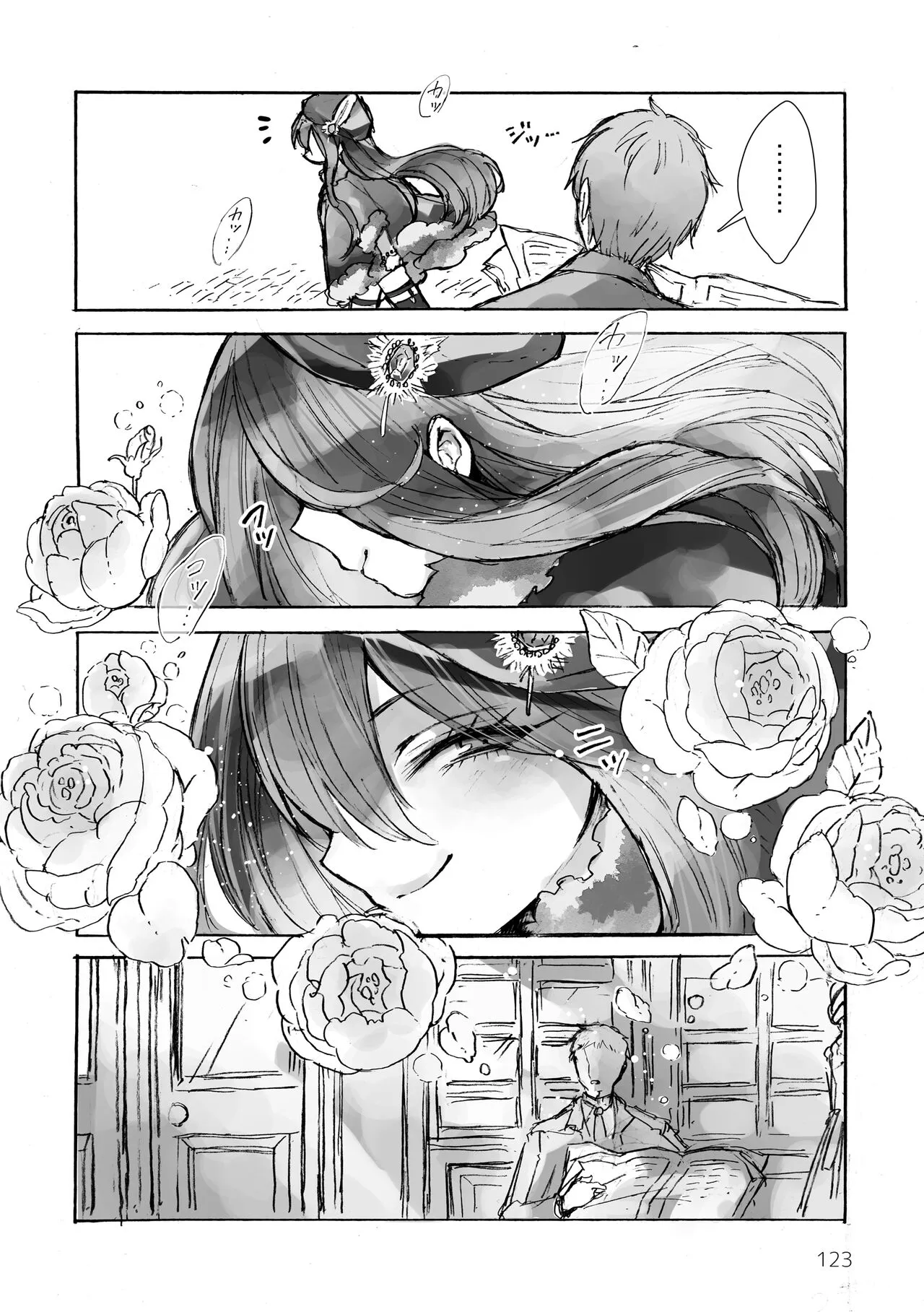 Page 124
