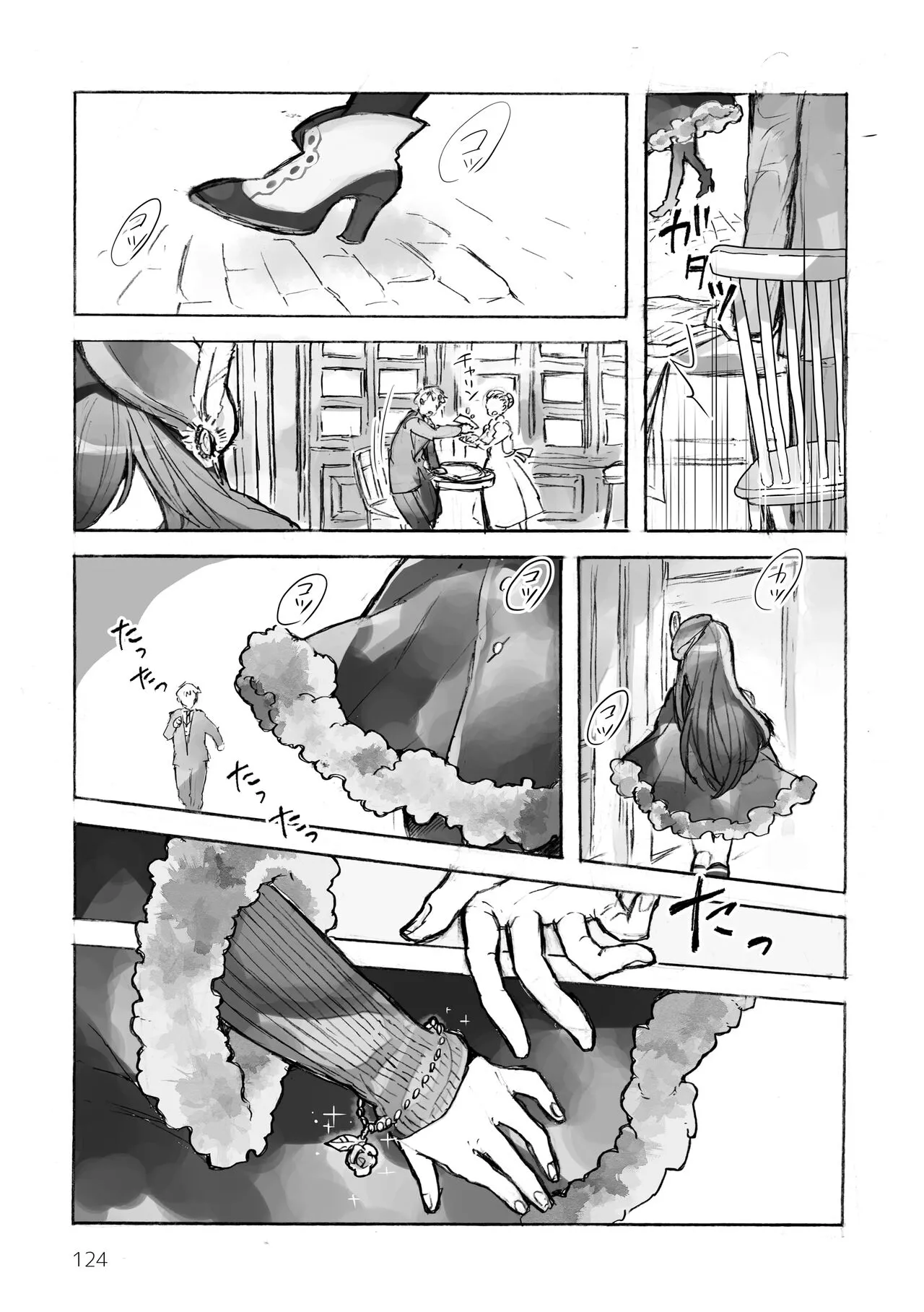 Page 125