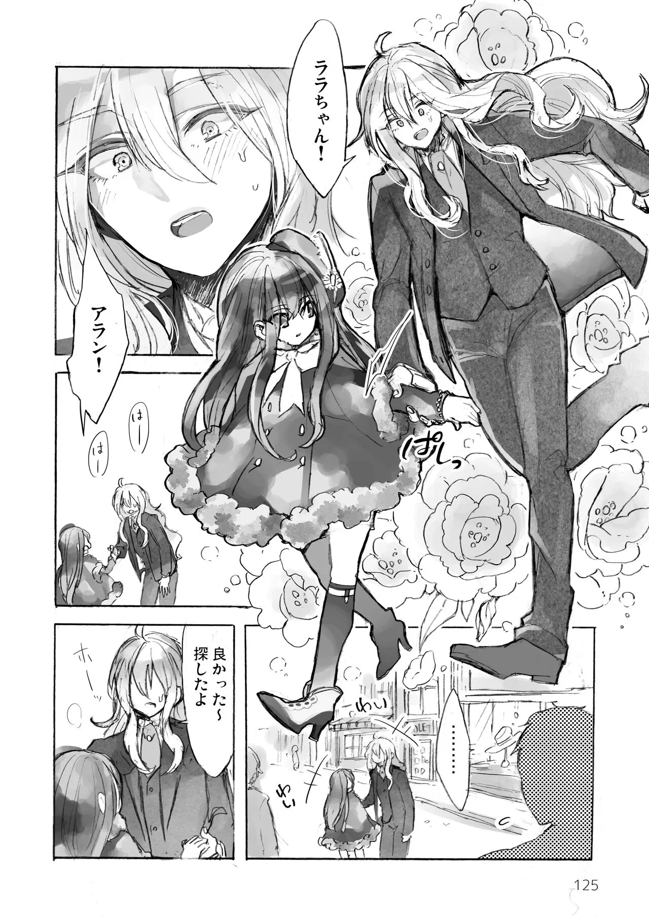 Page 126