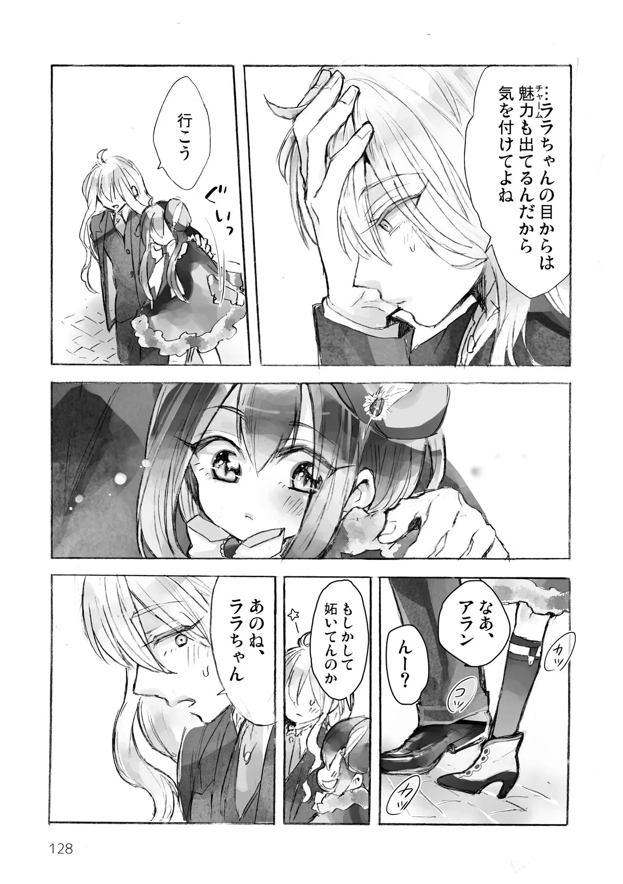 Page 129