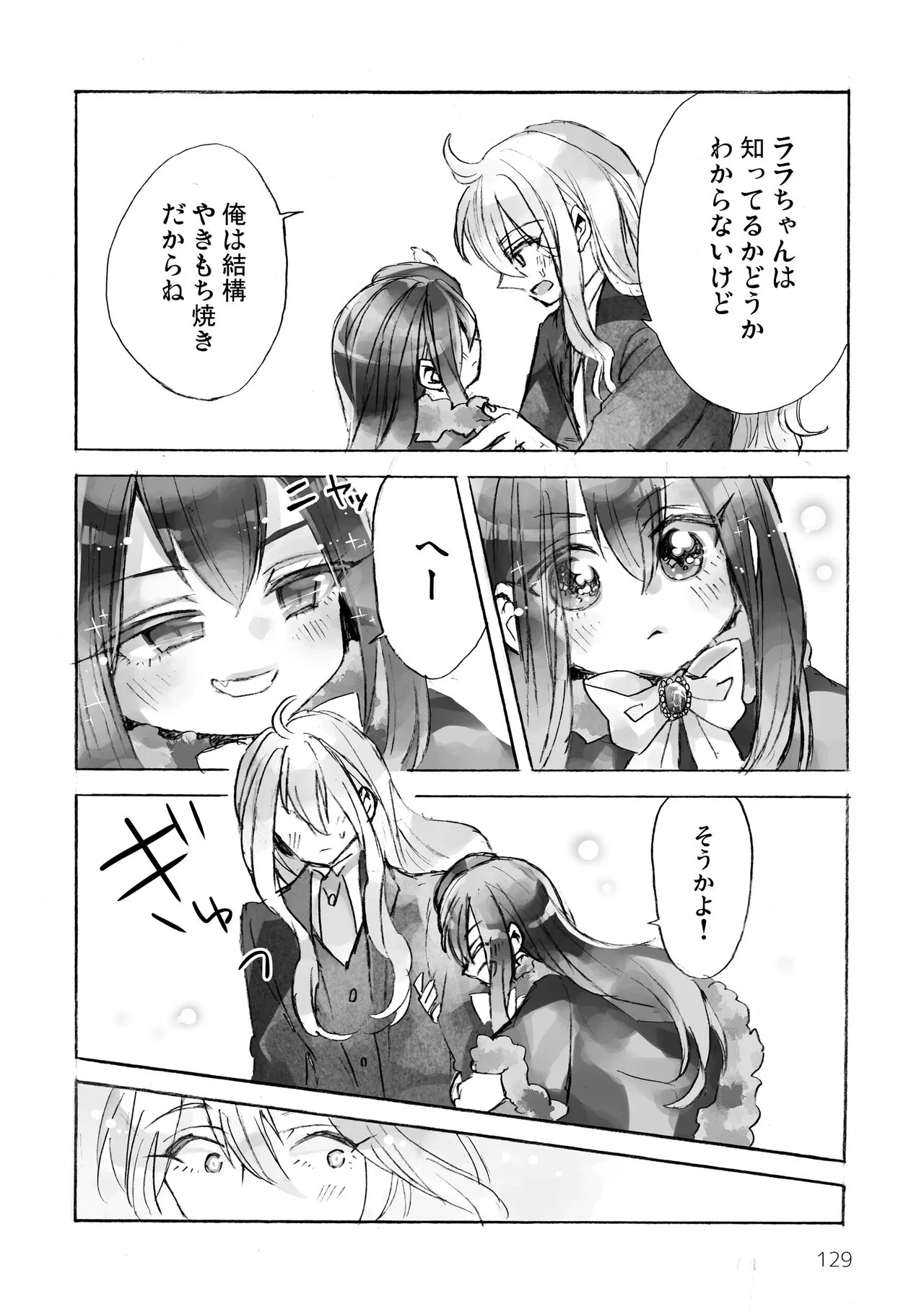 Page 130