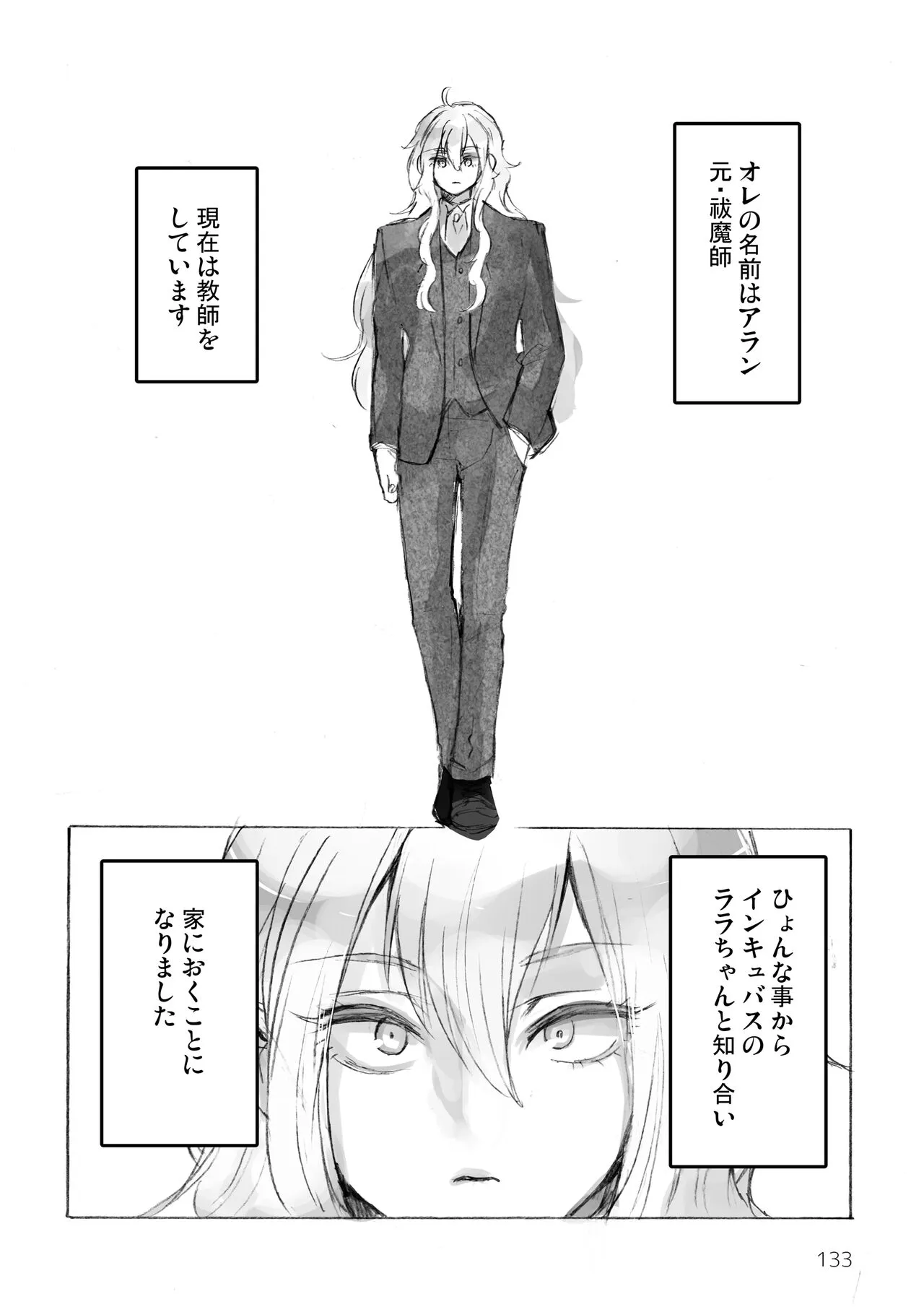 Page 134