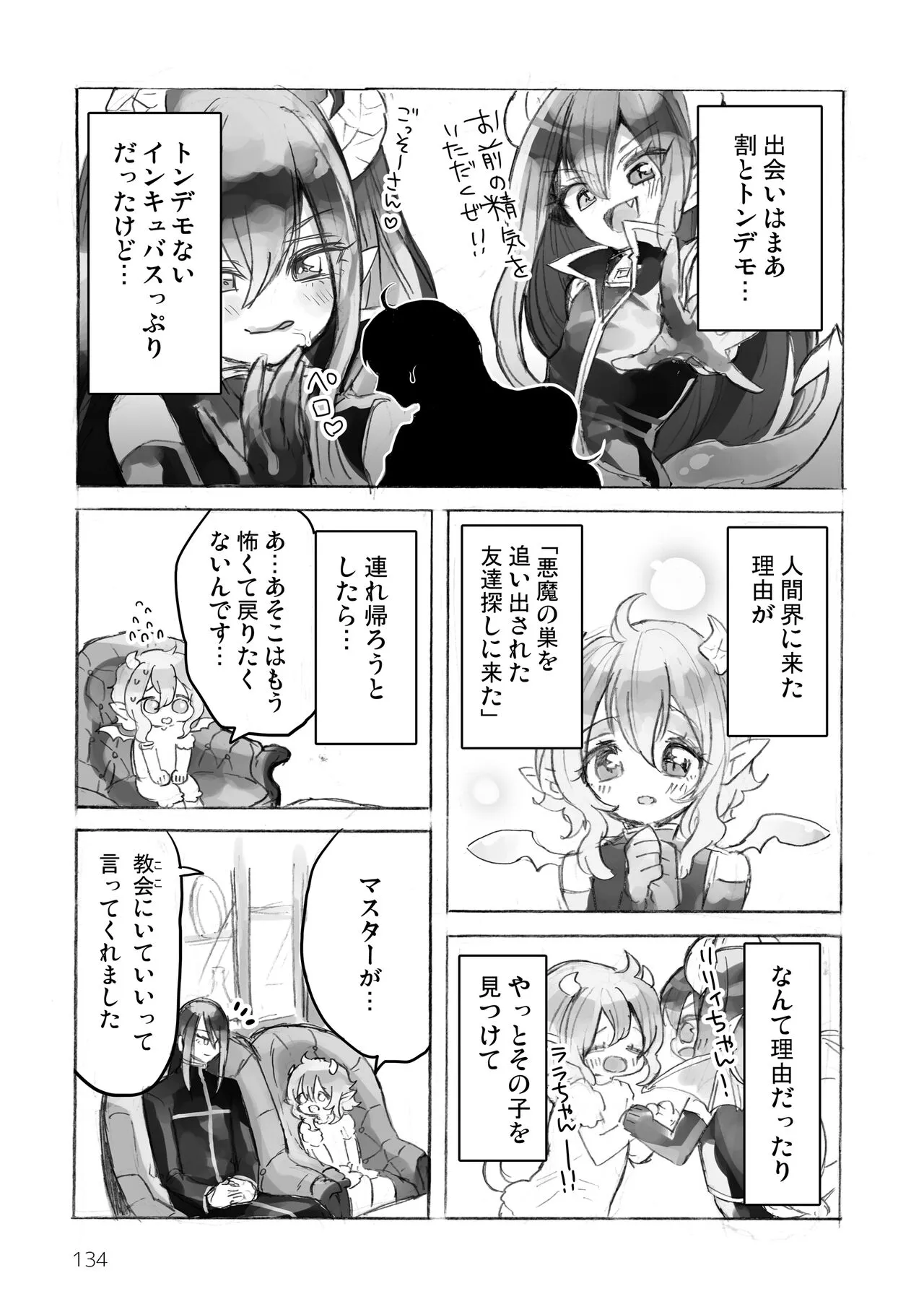 Page 135