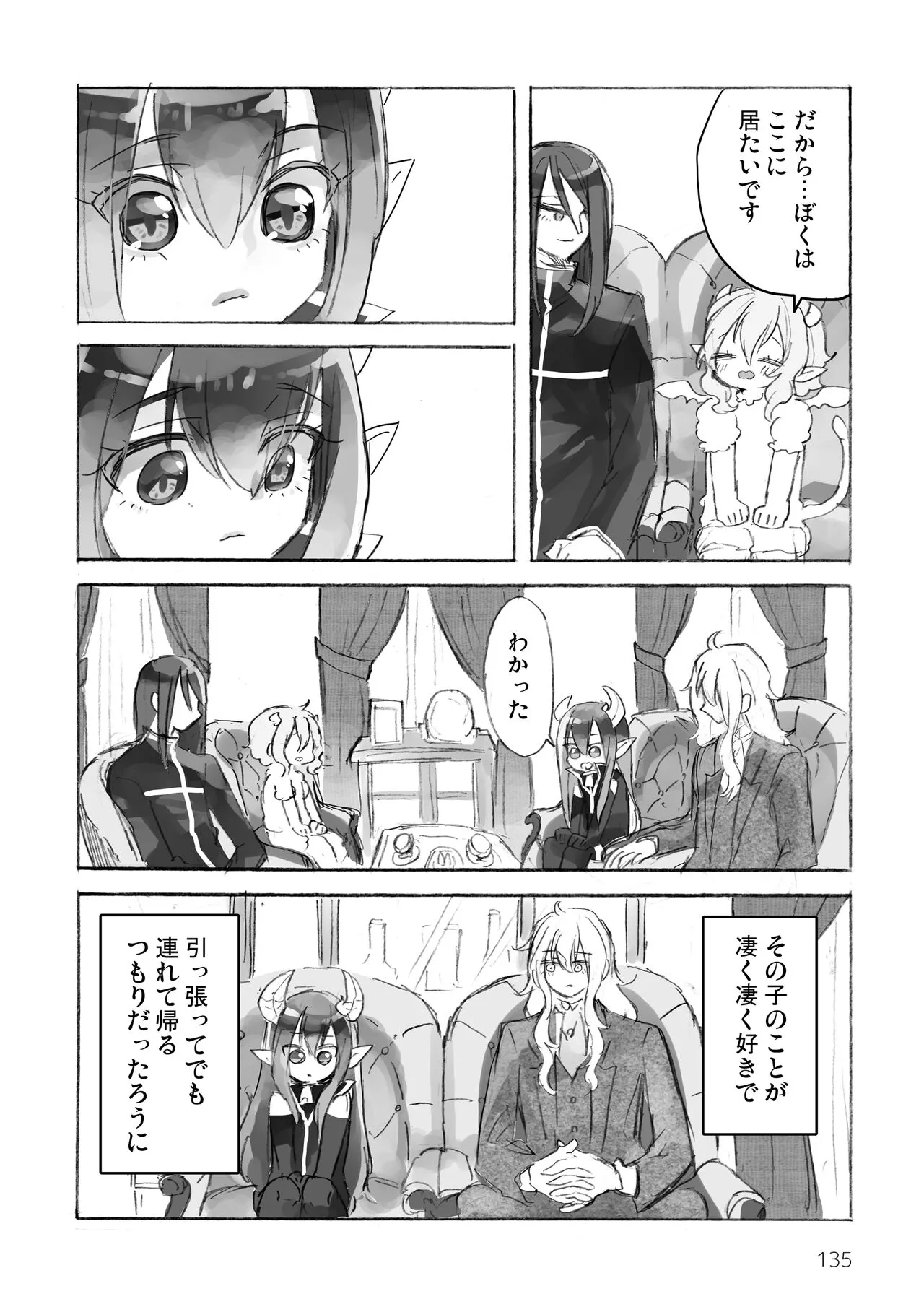 Page 136