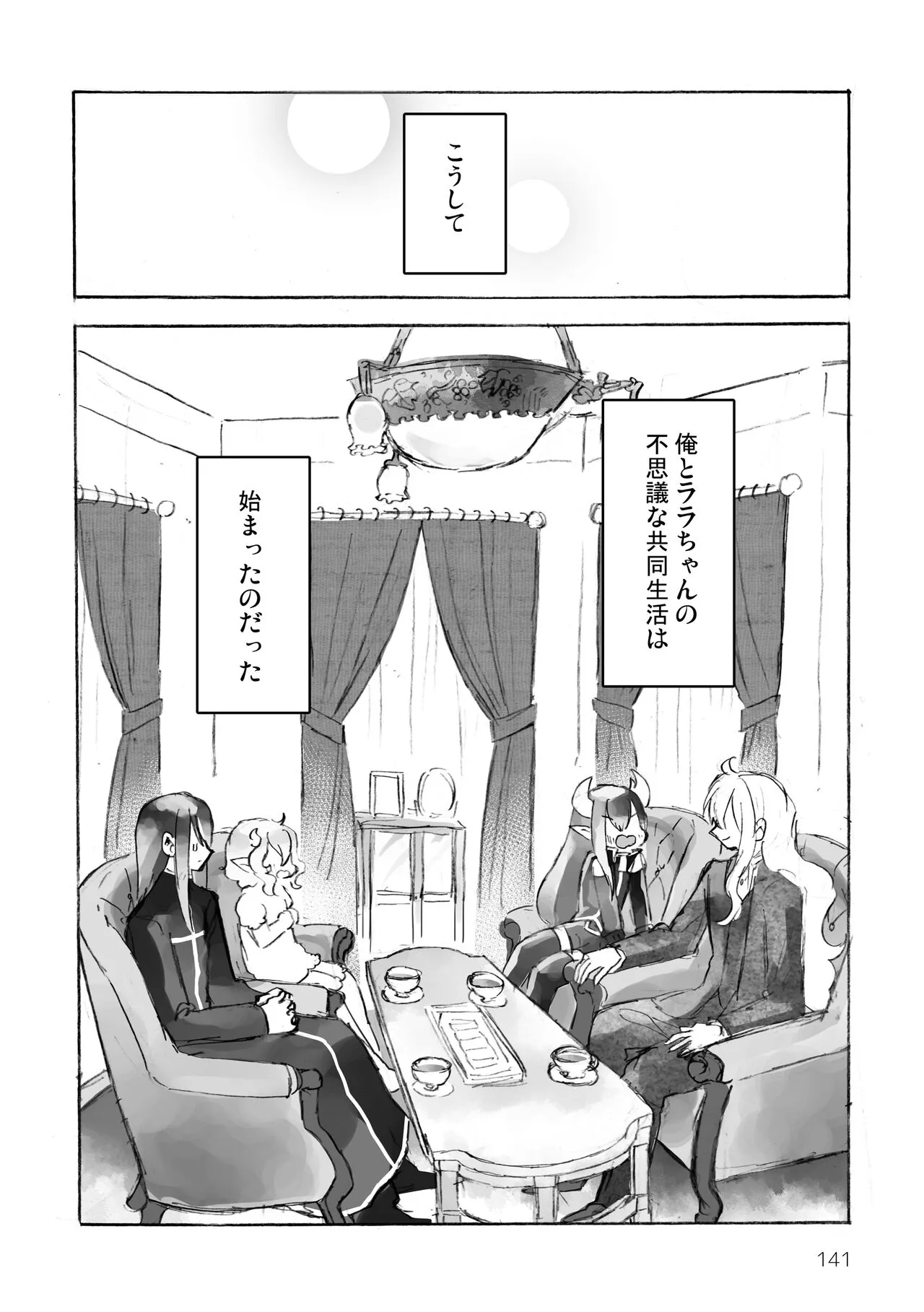 Page 142
