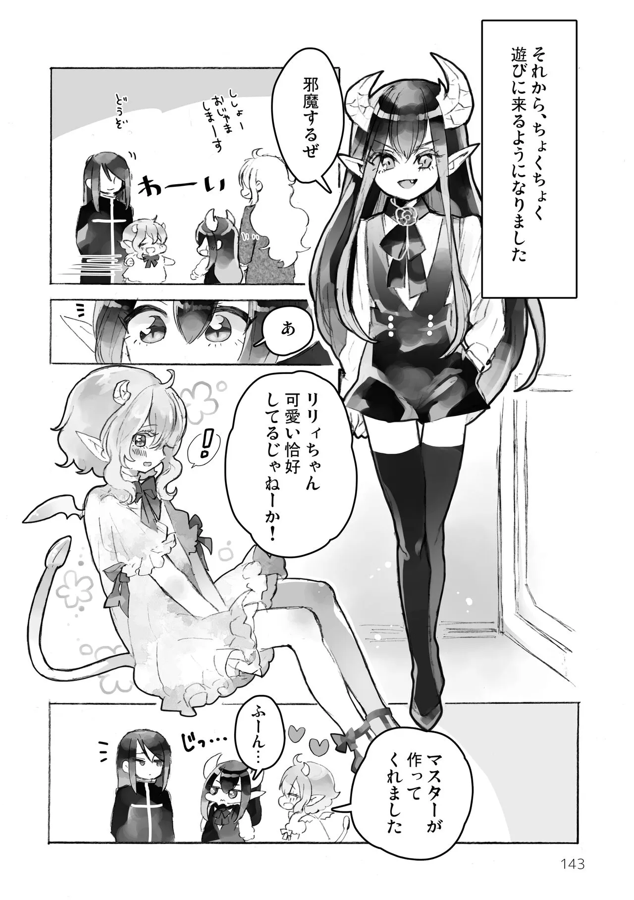 Page 144