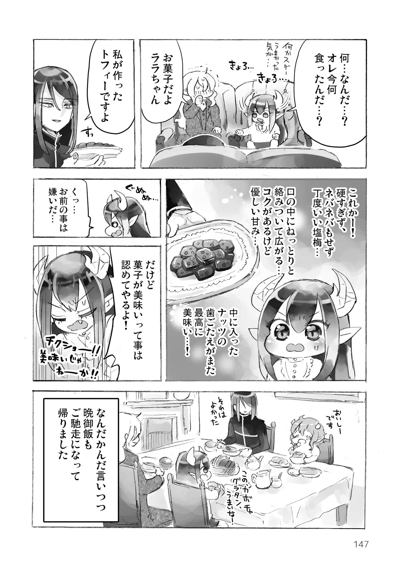Page 148