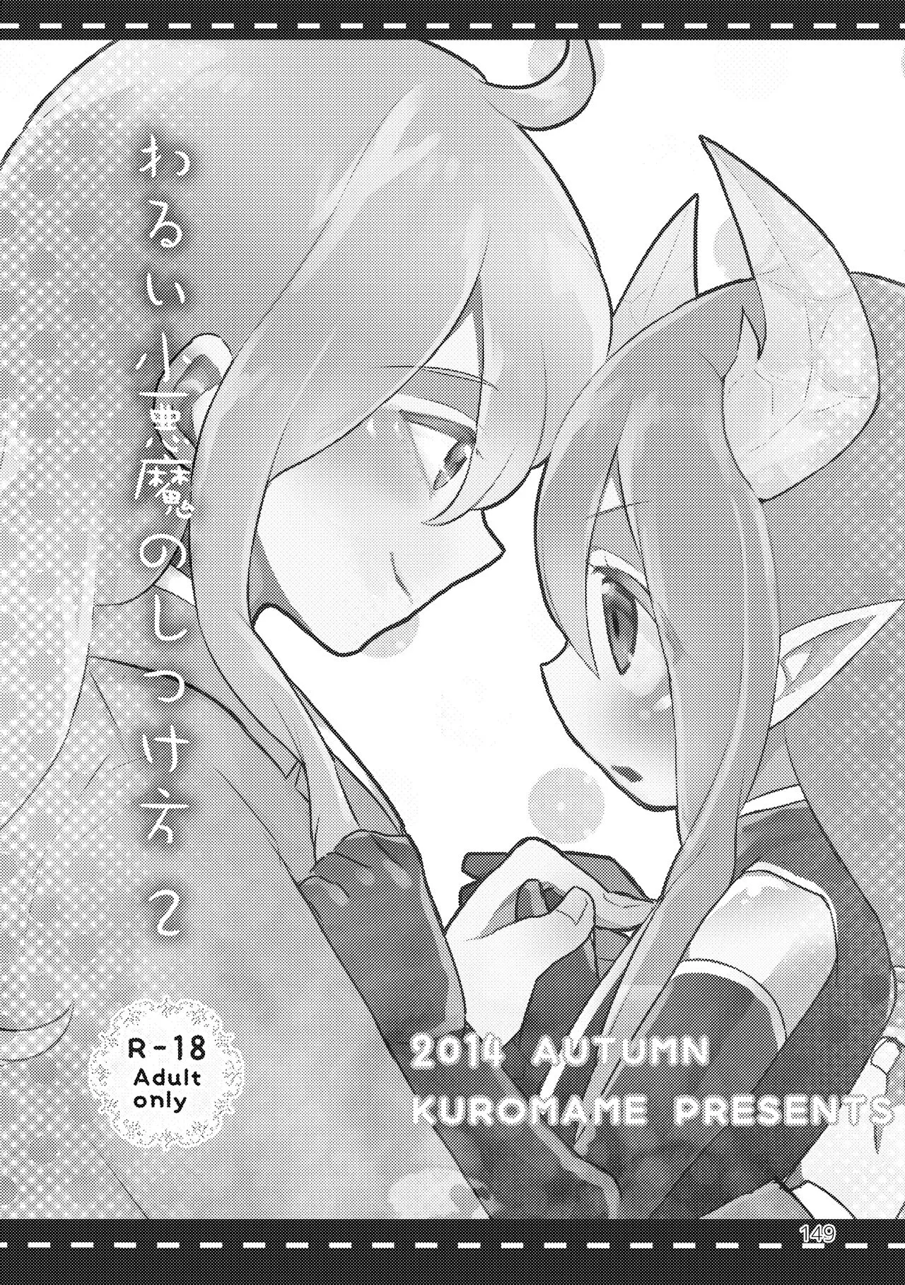 Page 150