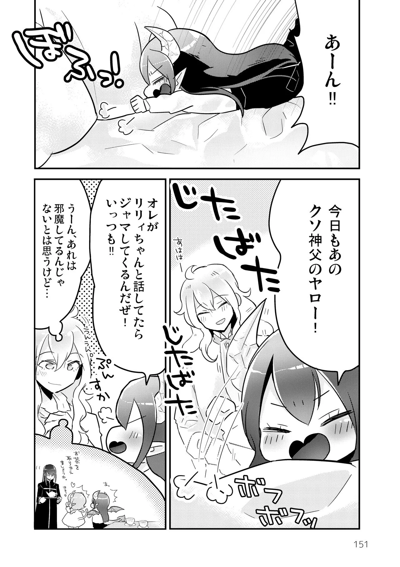 Page 152