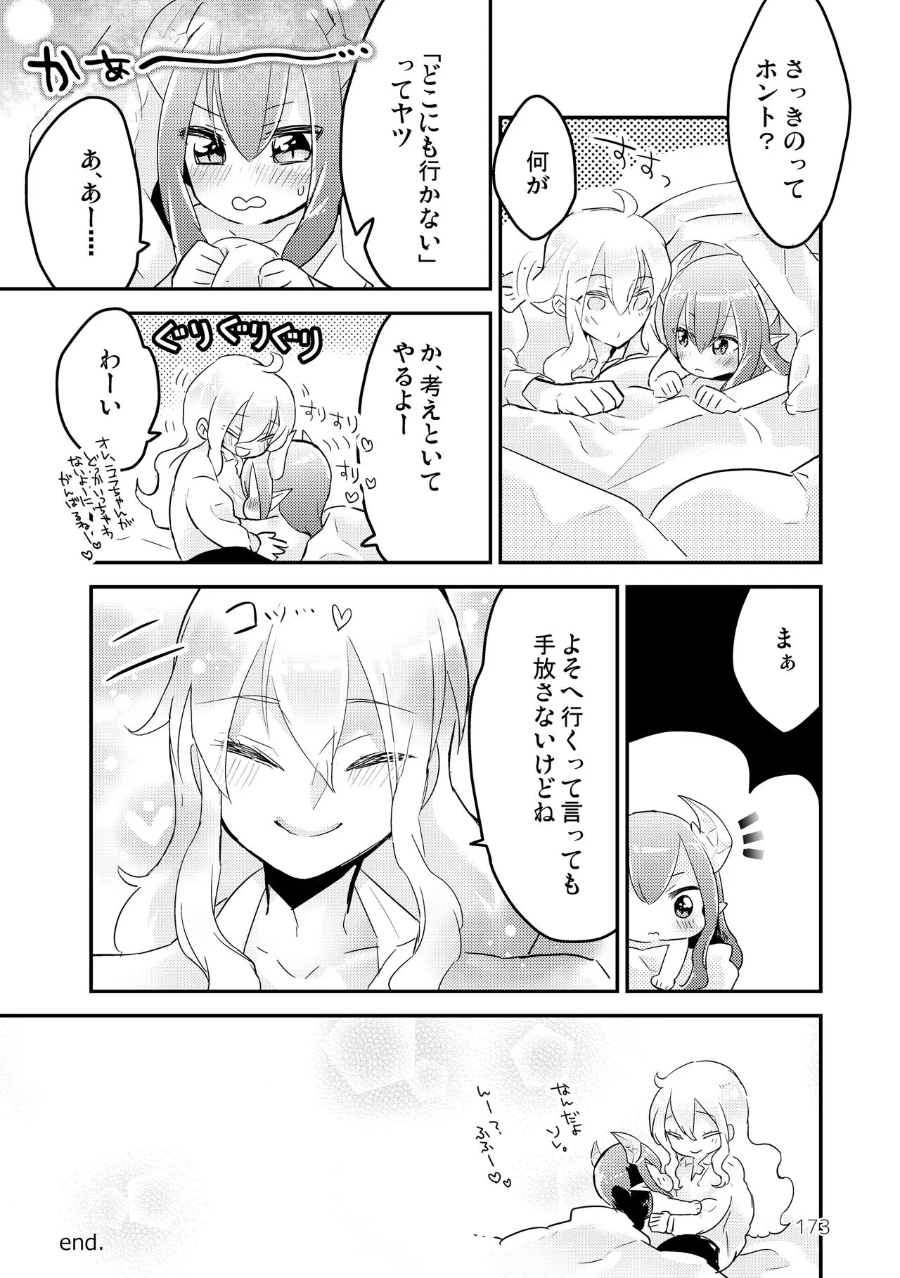 Page 174