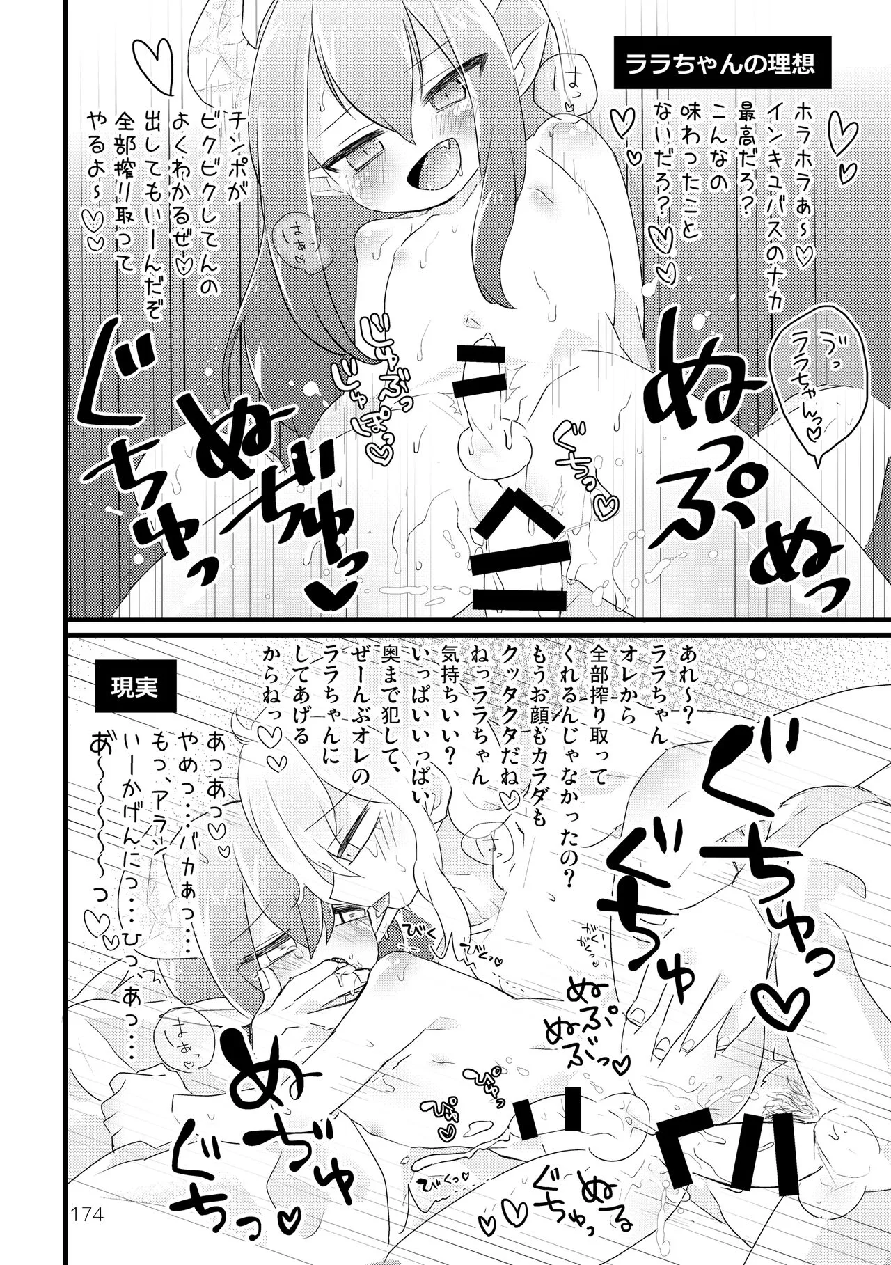 Page 175
