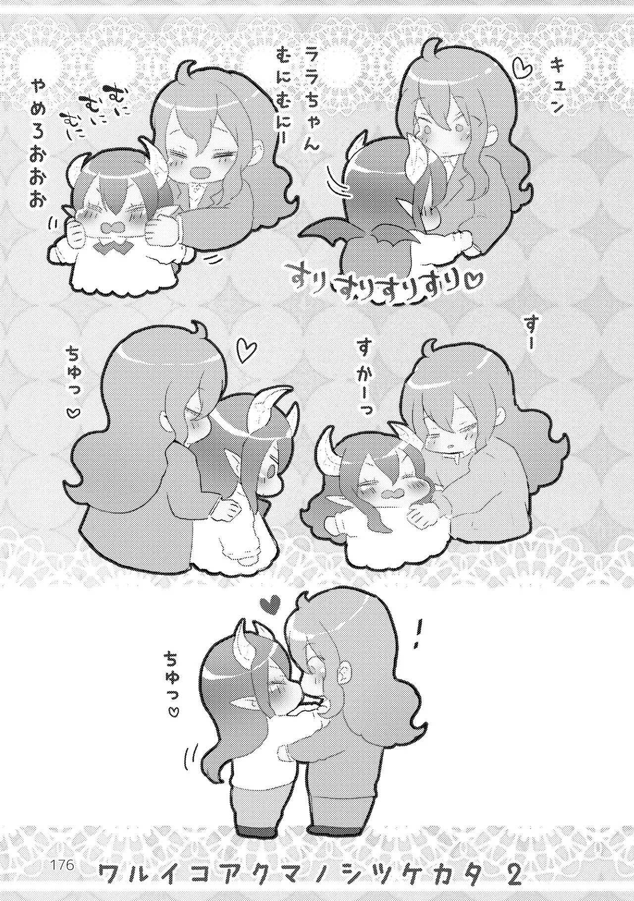 Page 177