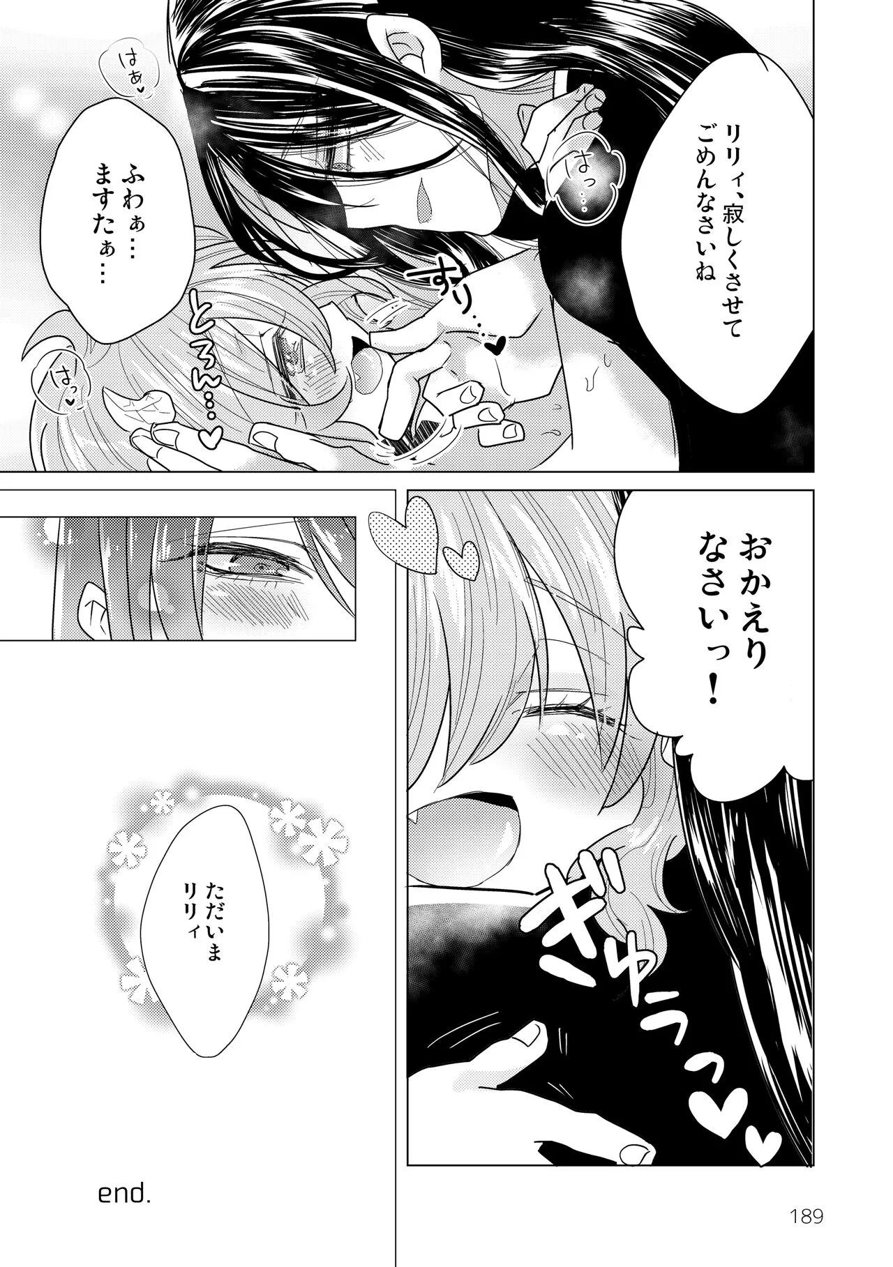 Page 190