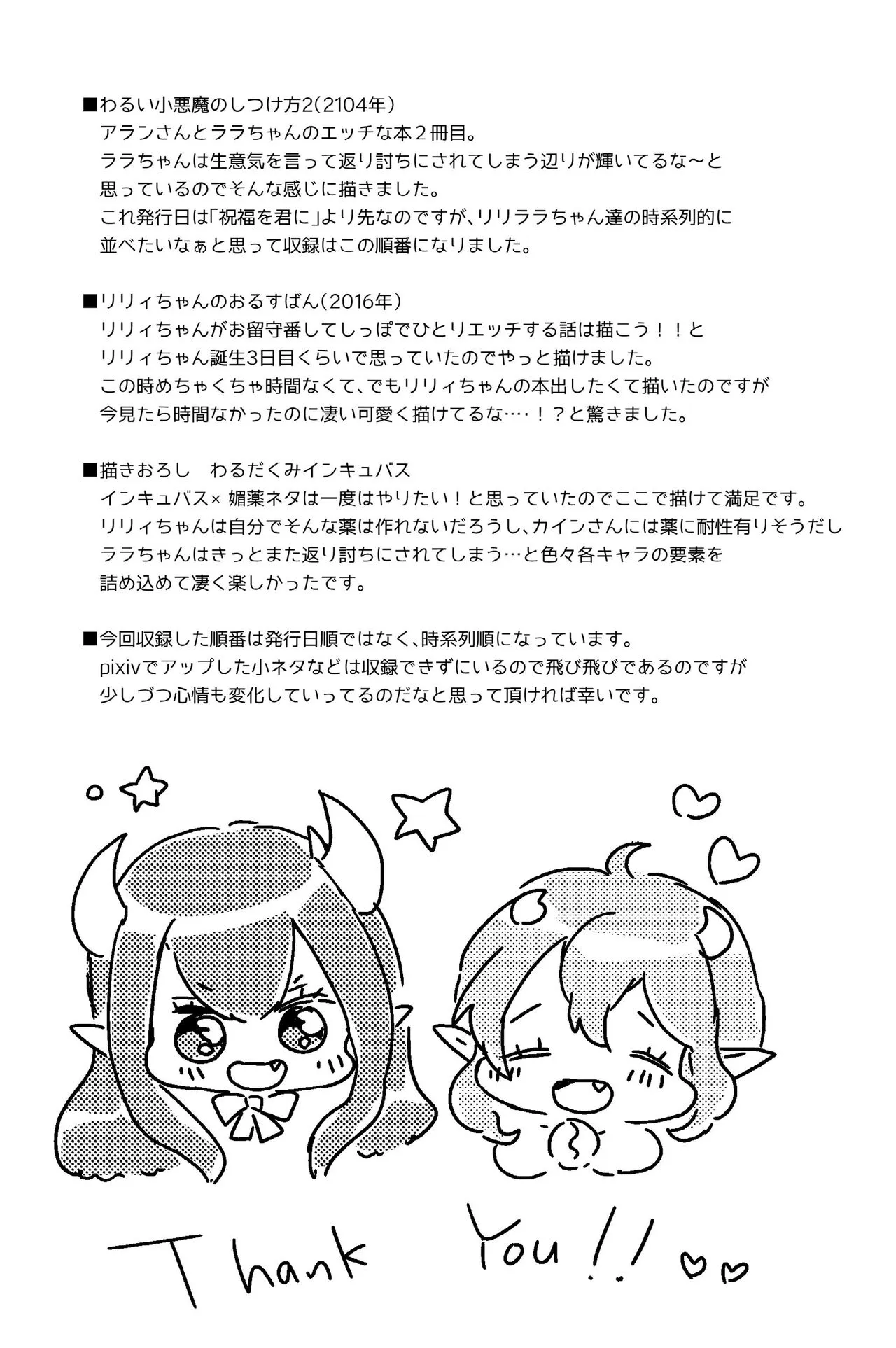 Page 206