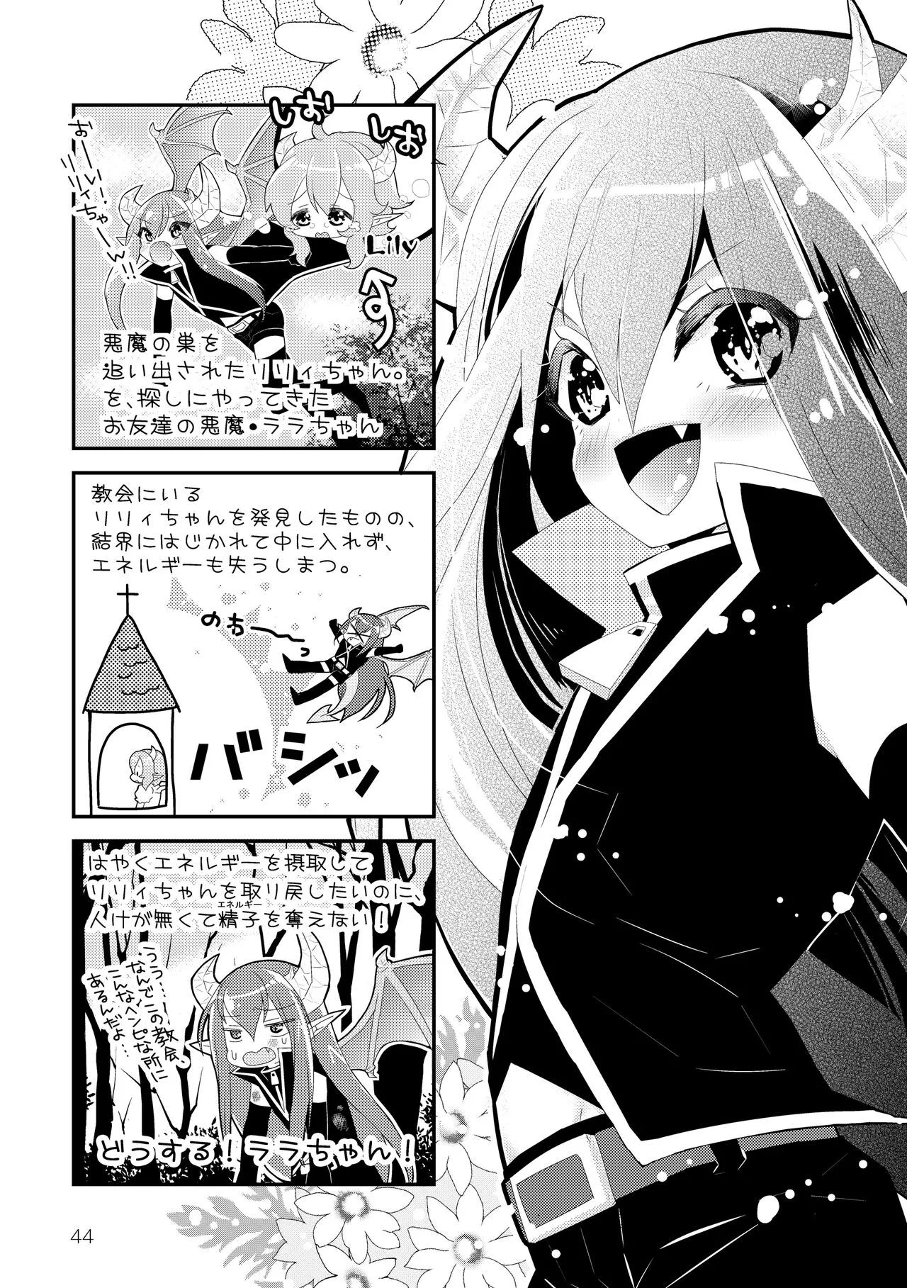 Page 45