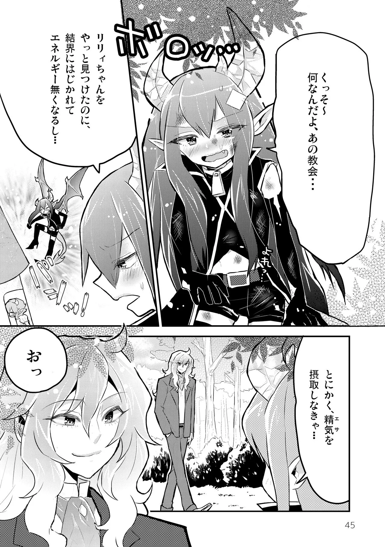 Page 46