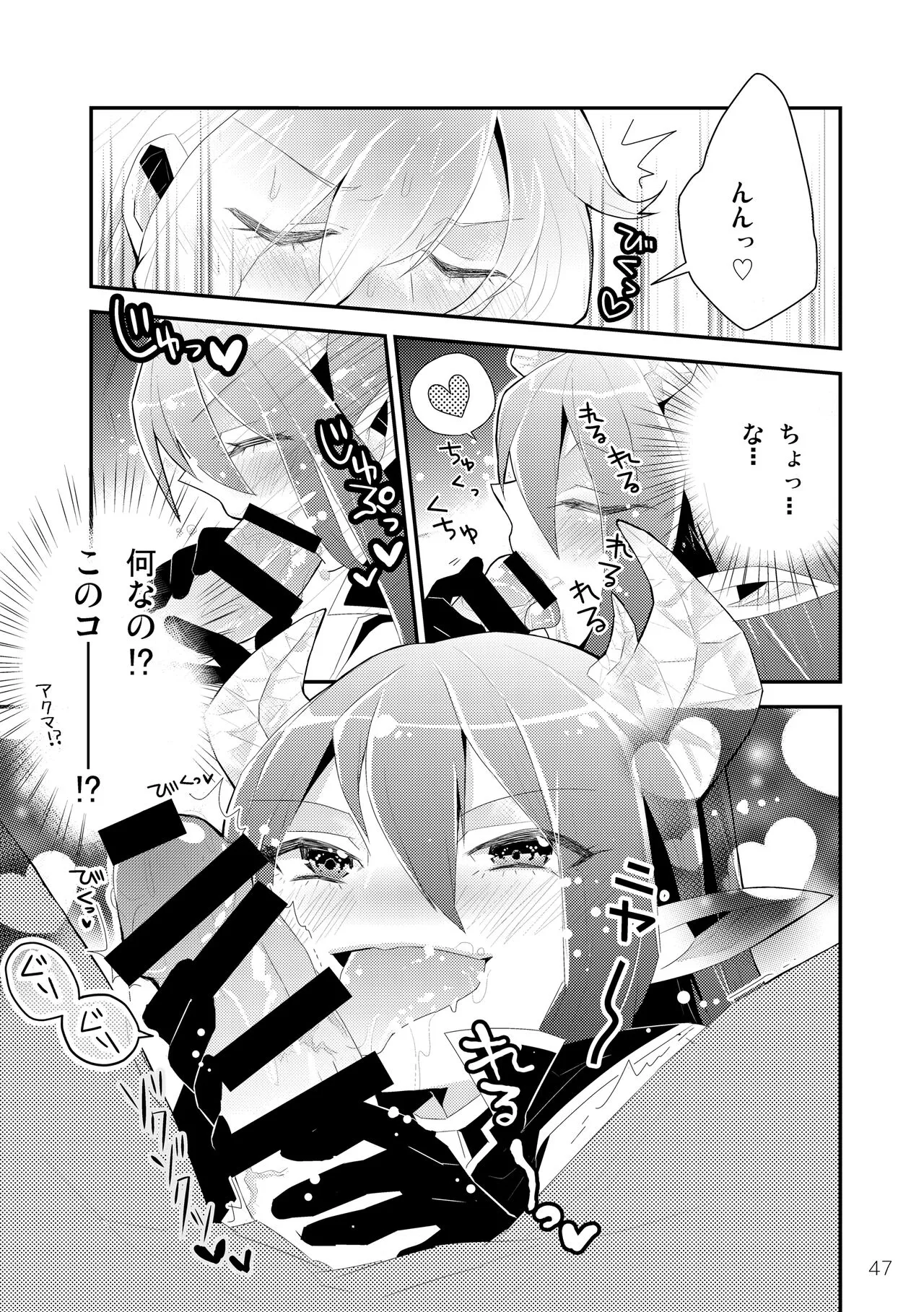 Page 48