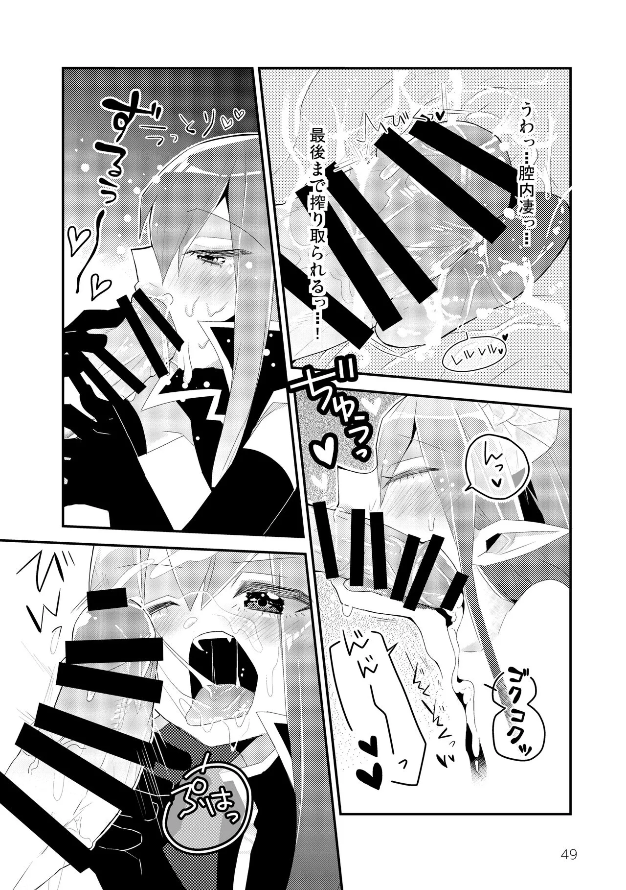 Page 50
