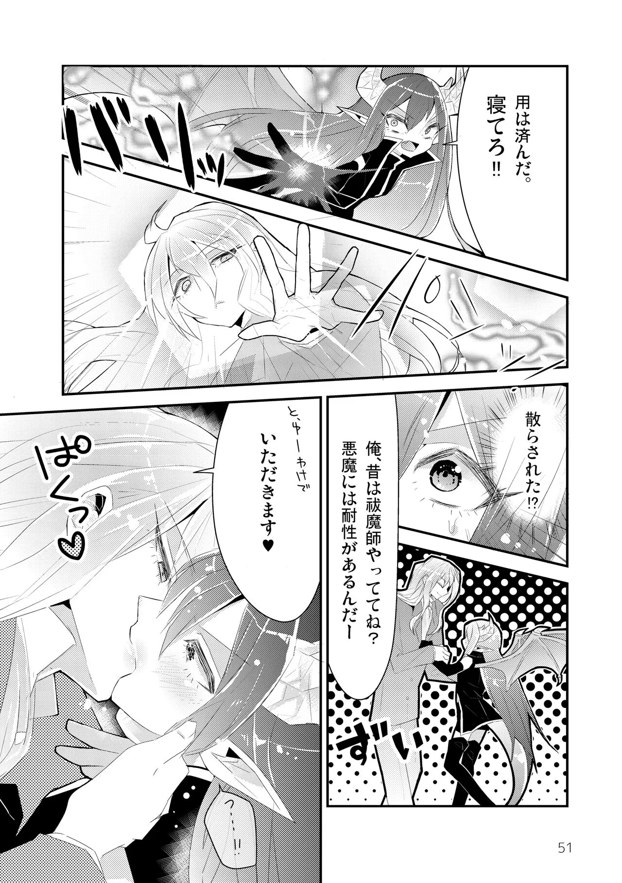 Page 52