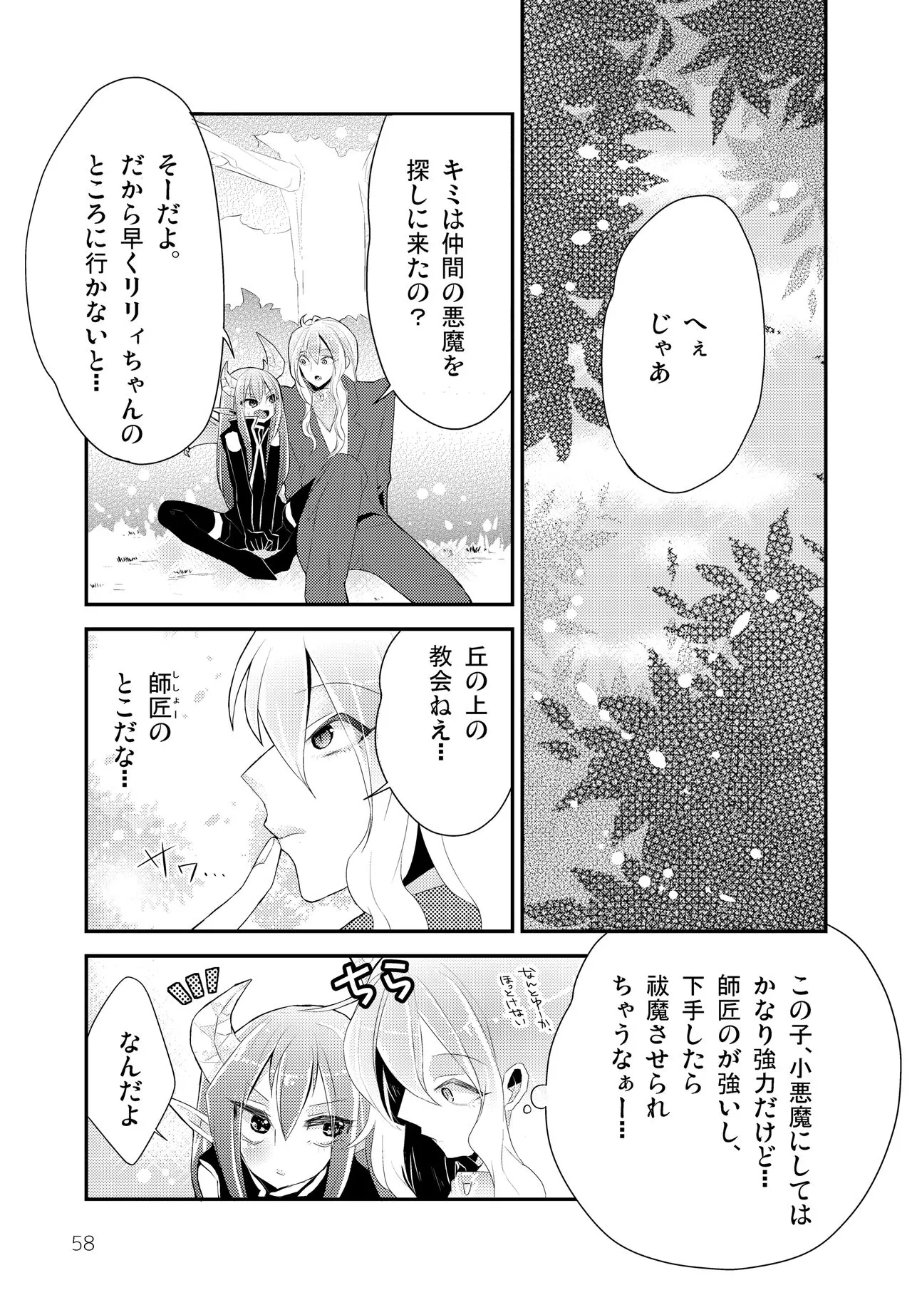 Page 59