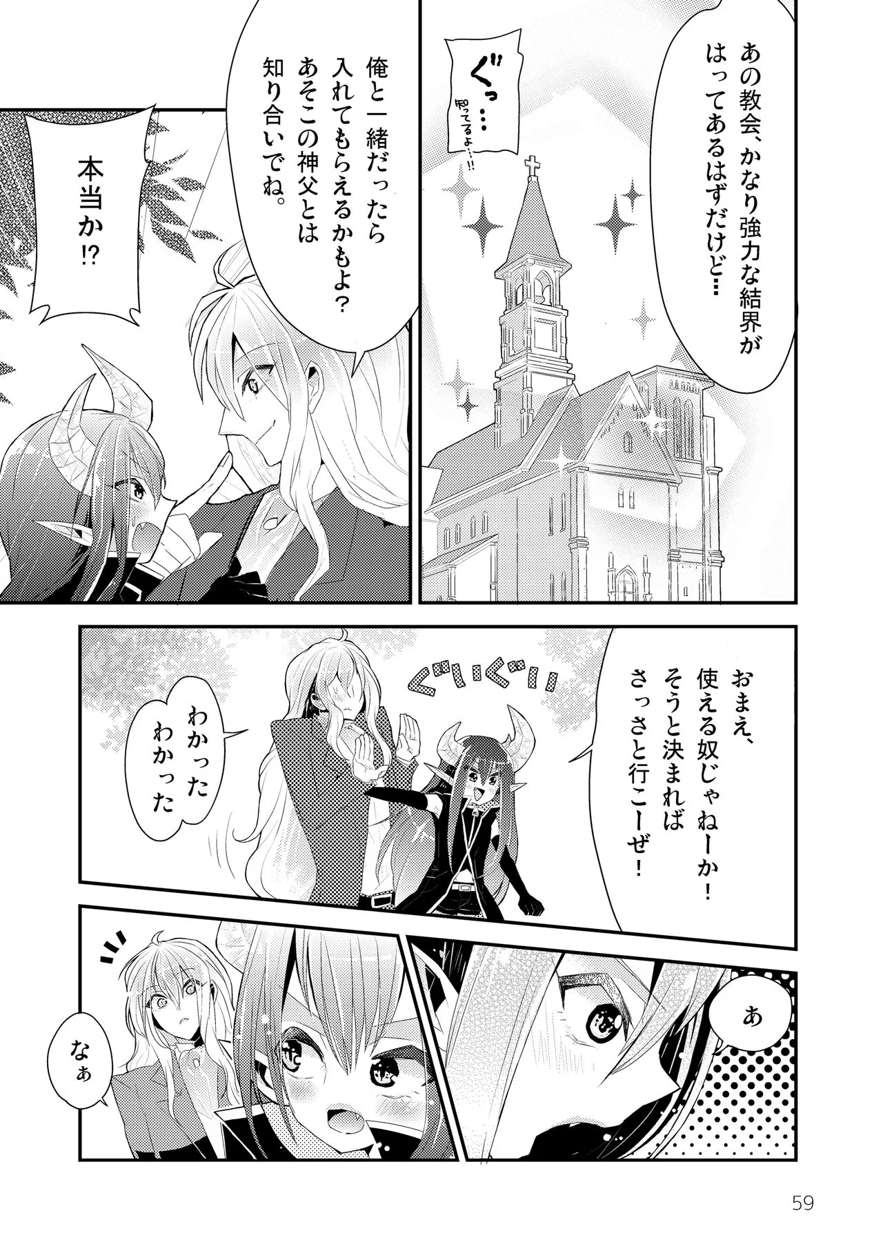 Page 60