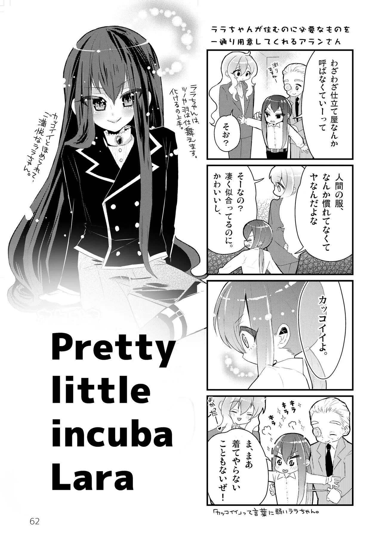 Page 63