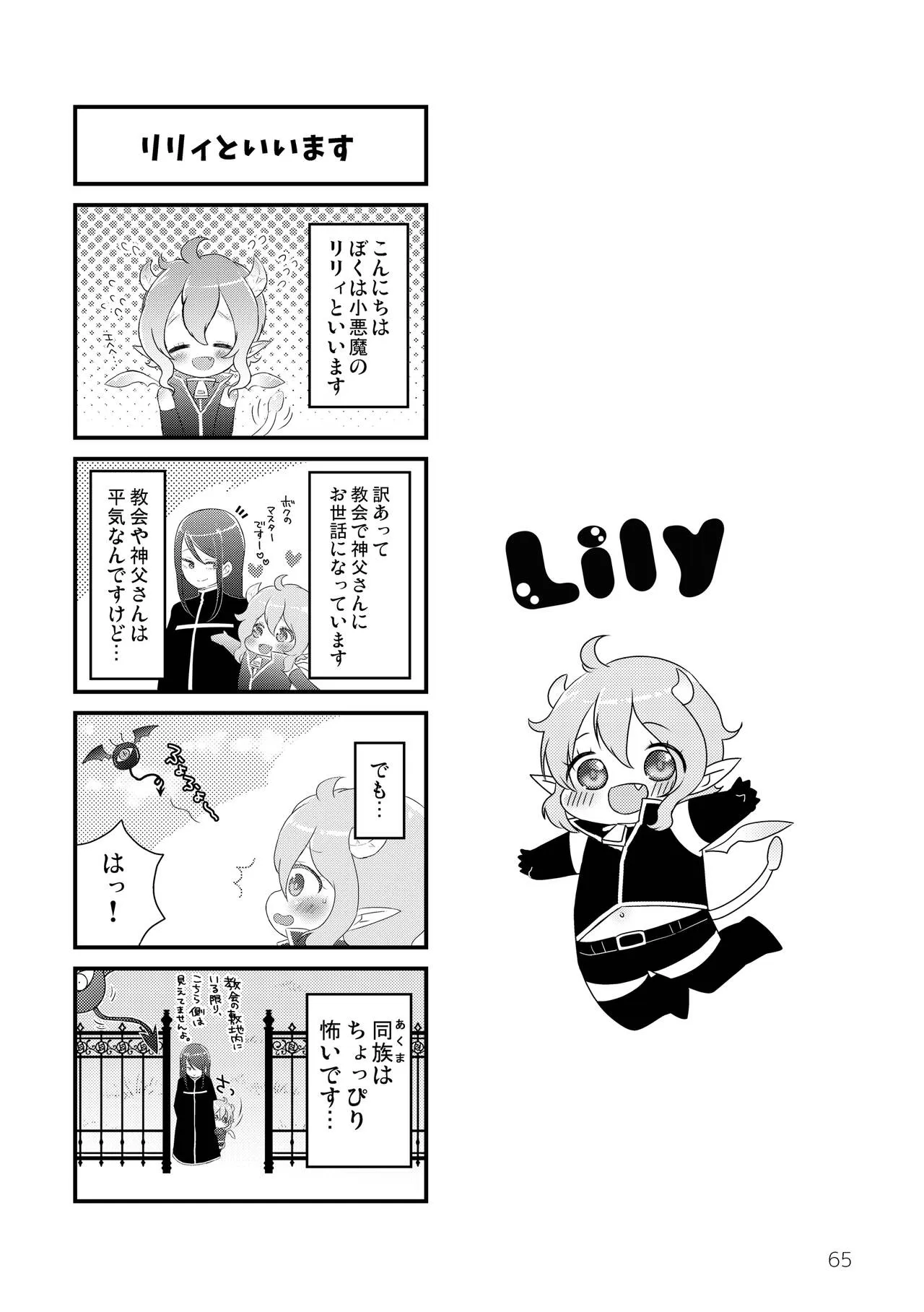 Page 66