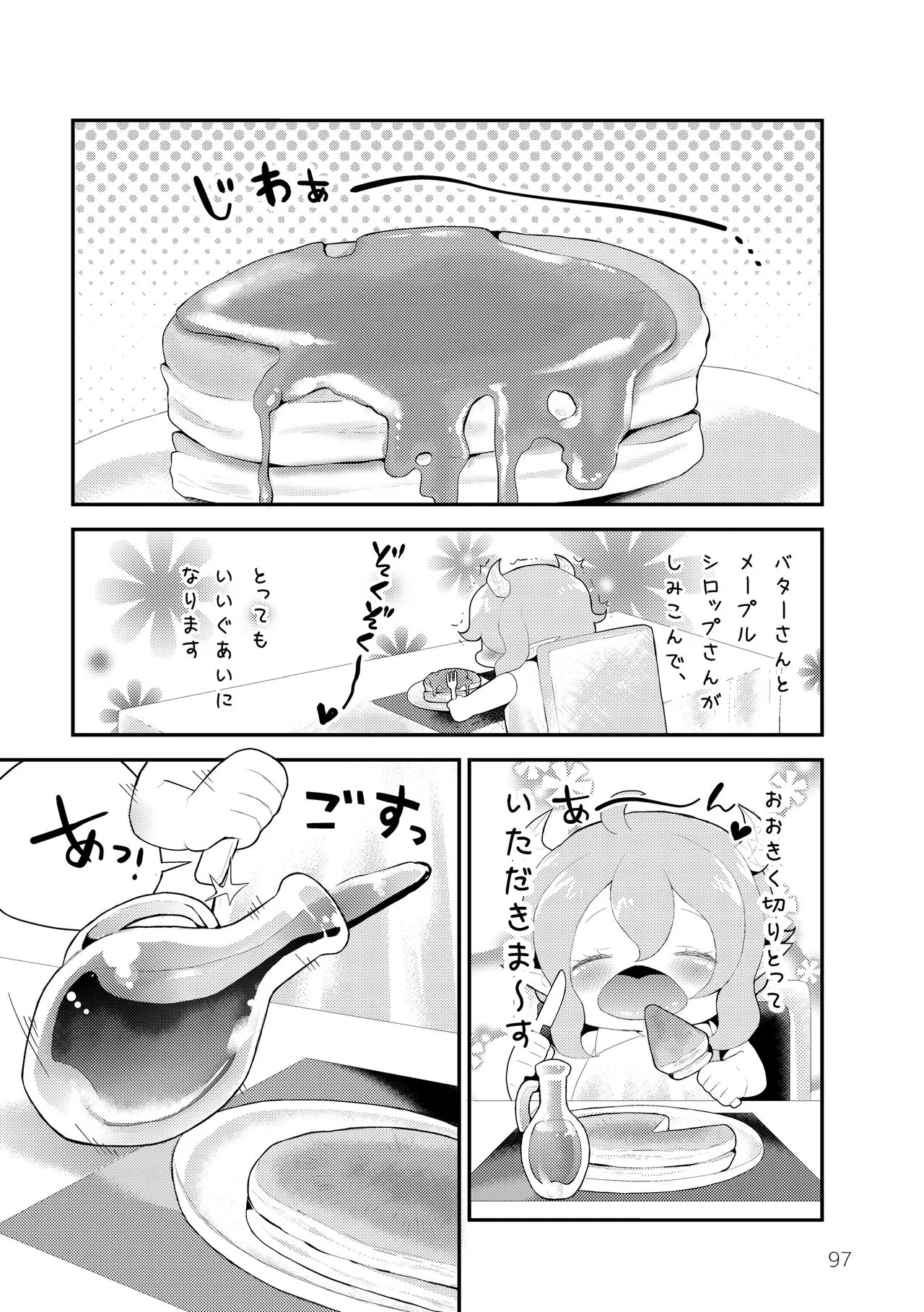 Page 98