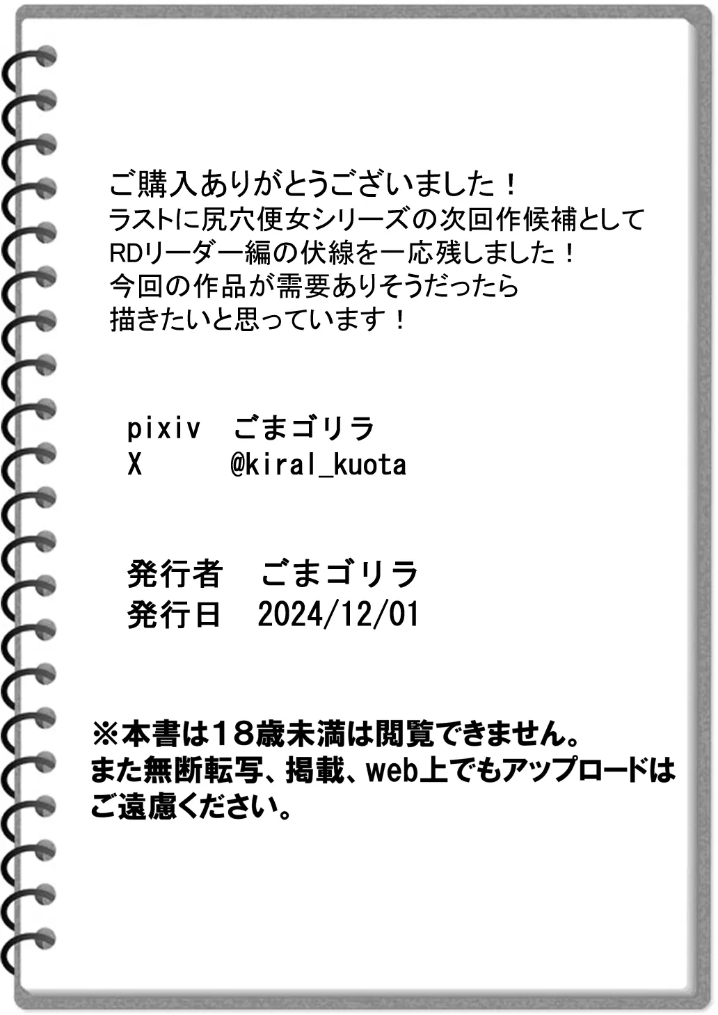 Page 56